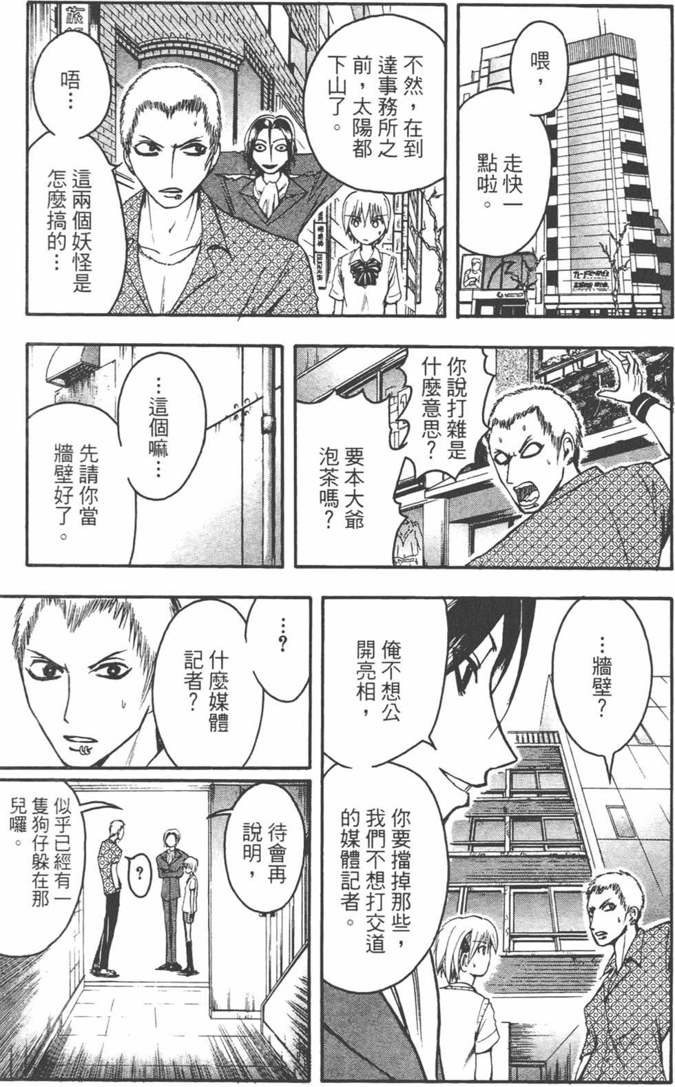 第182页