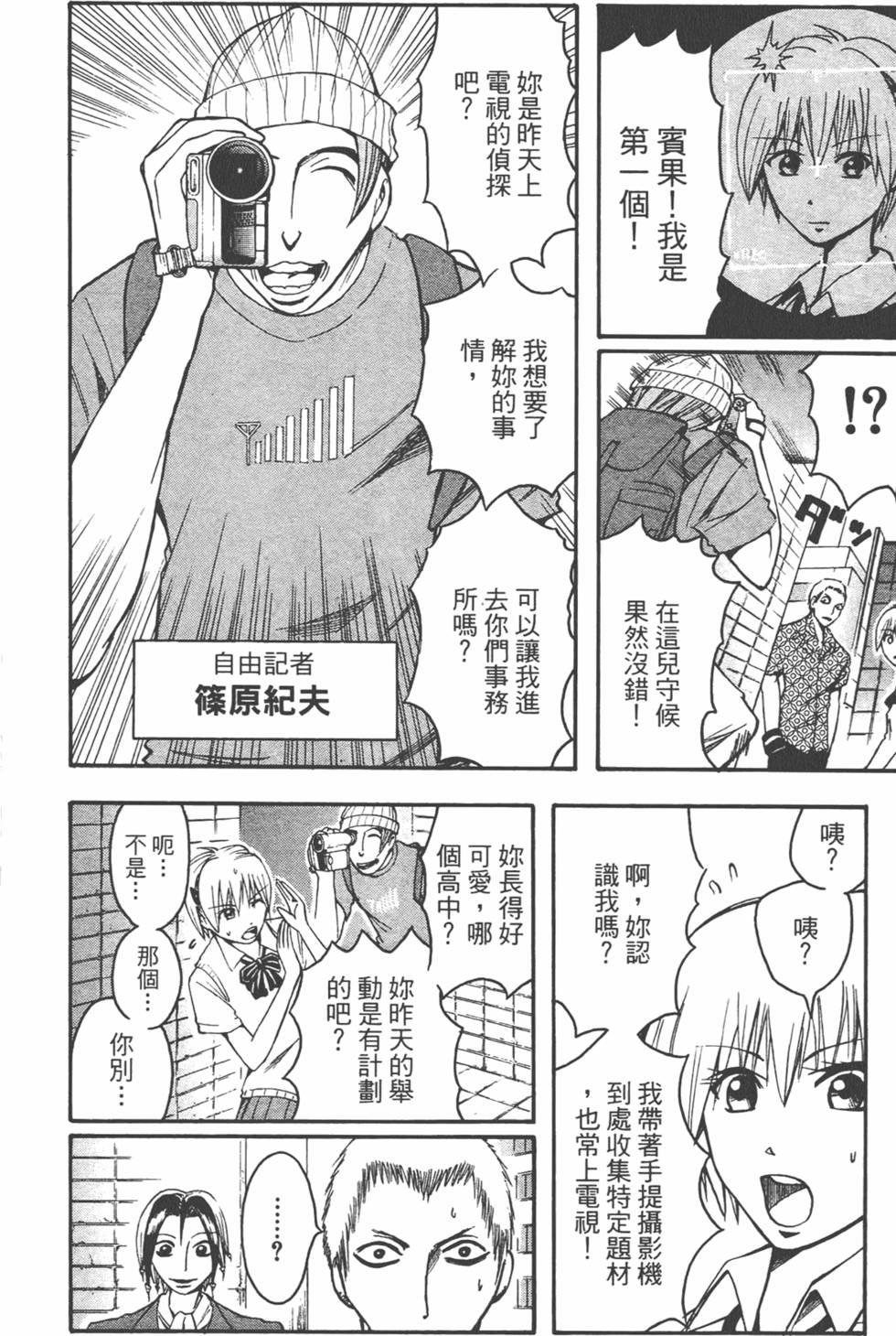 第183页