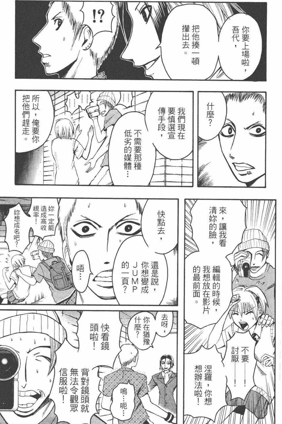 第184页