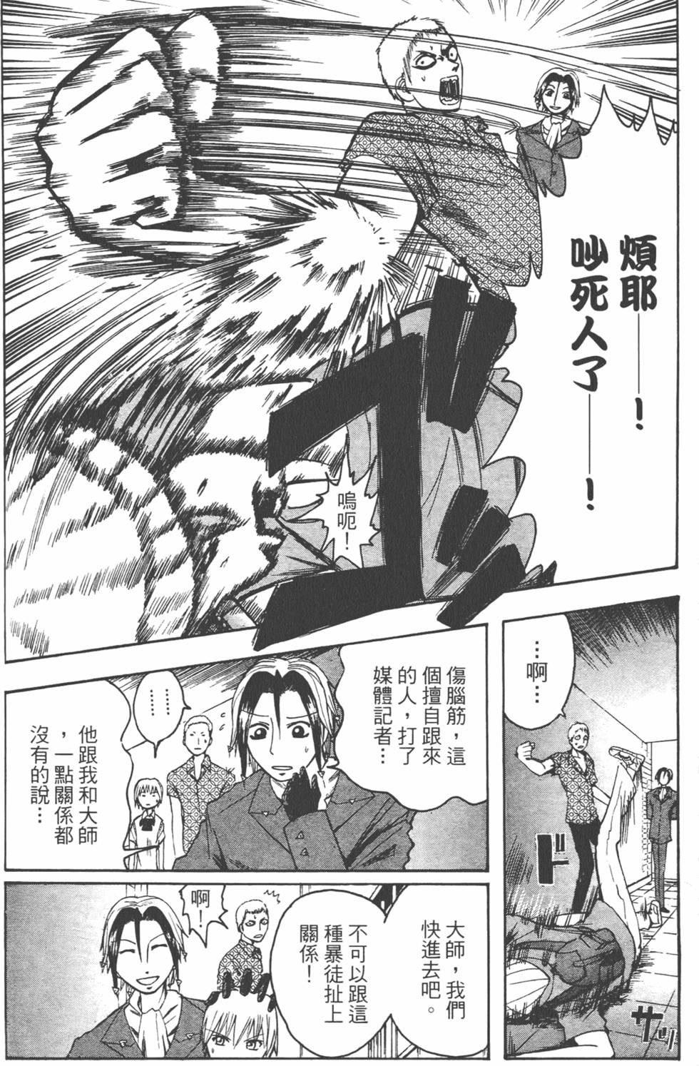 第185页