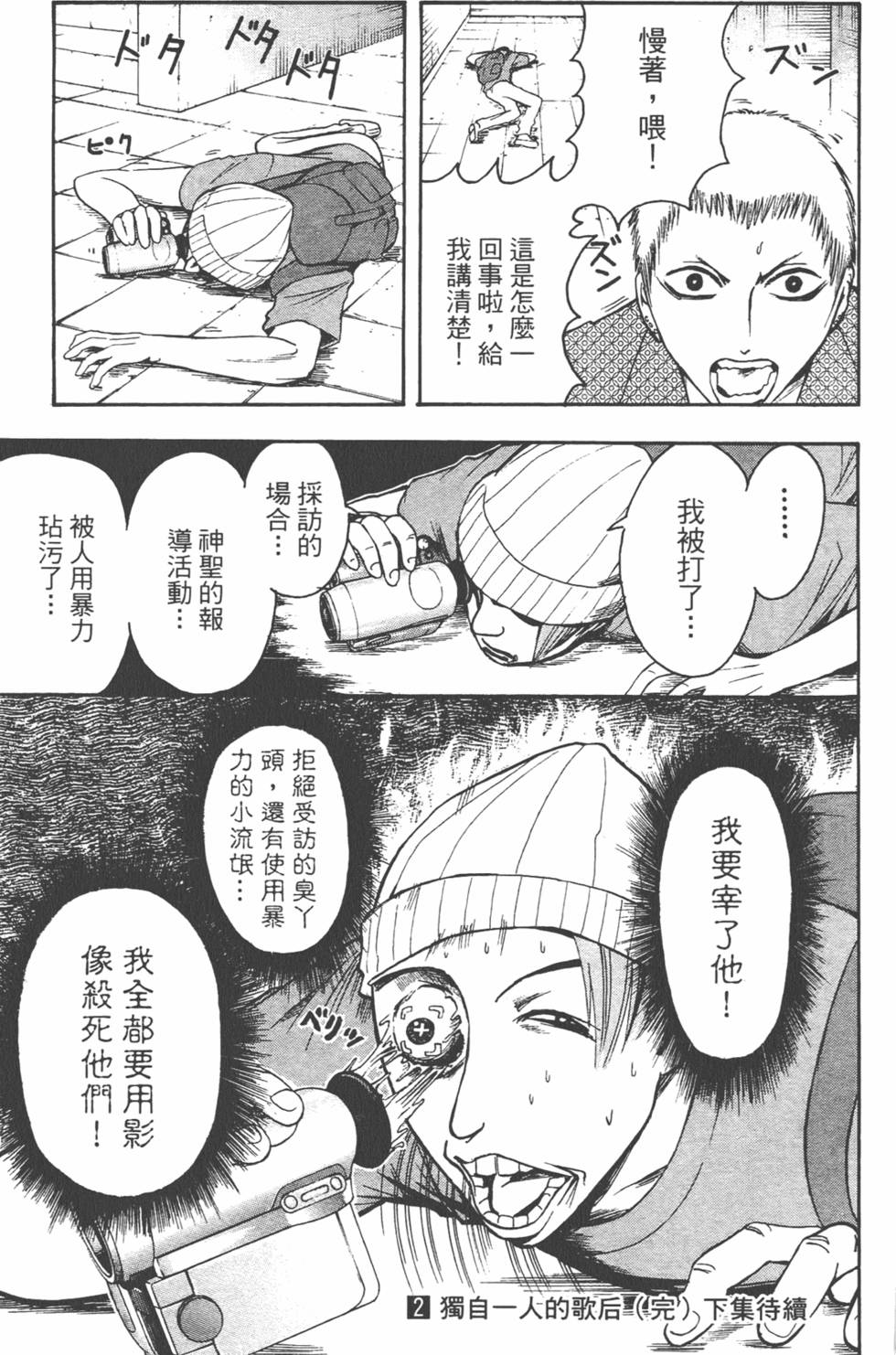 第186页