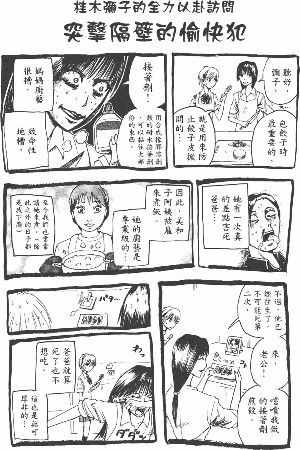 第187页