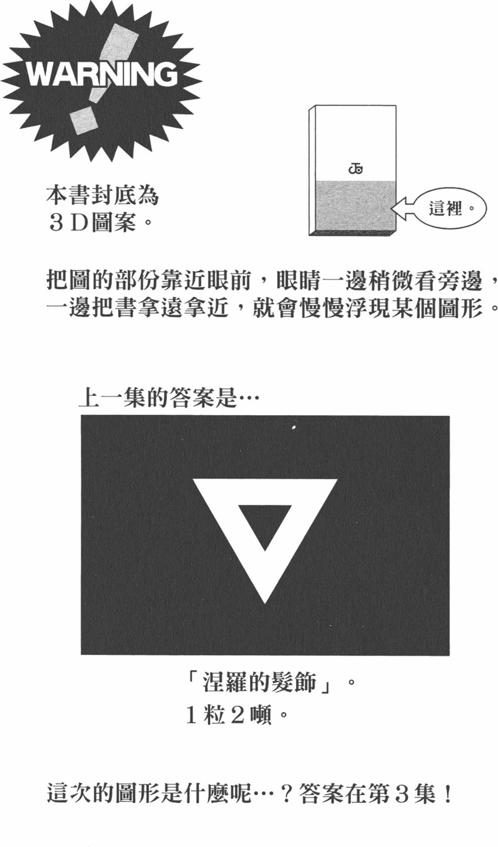 第188页