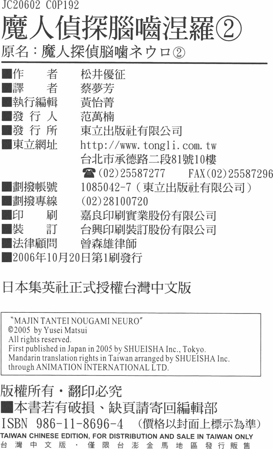 第189页