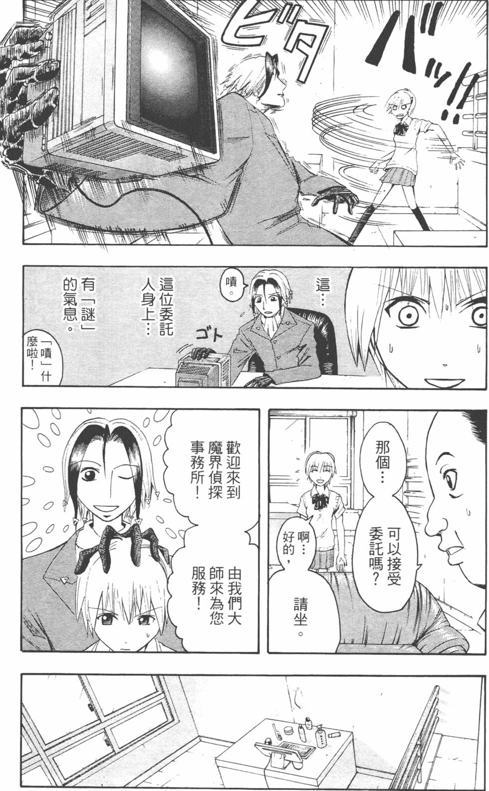 第42页