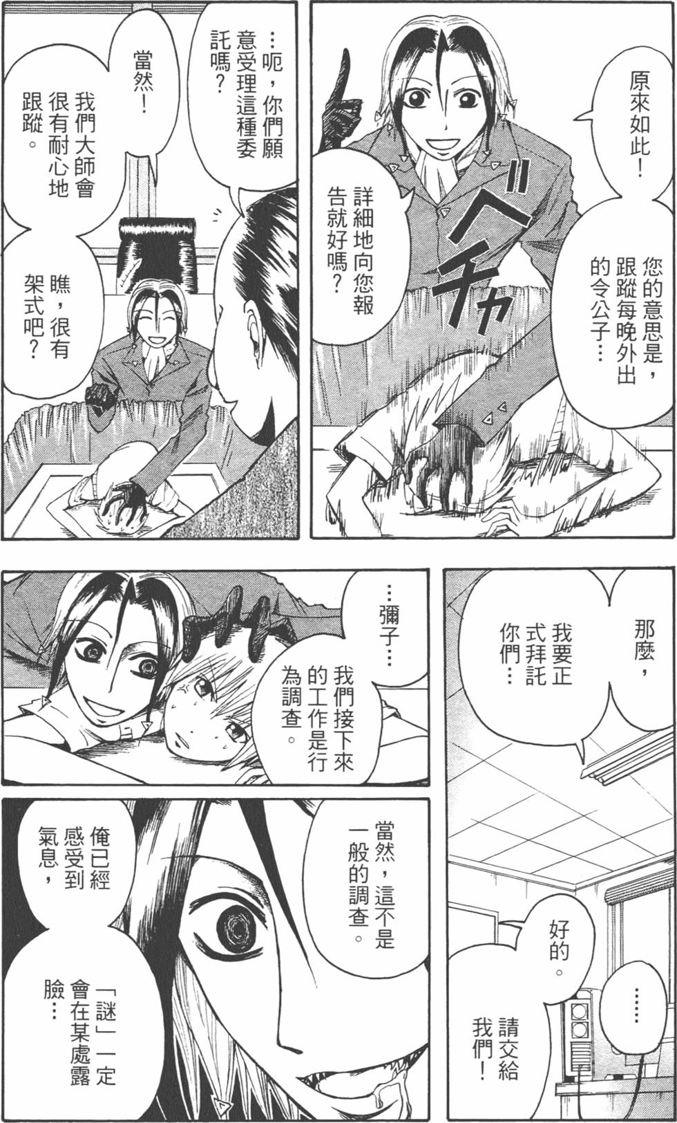 第45页