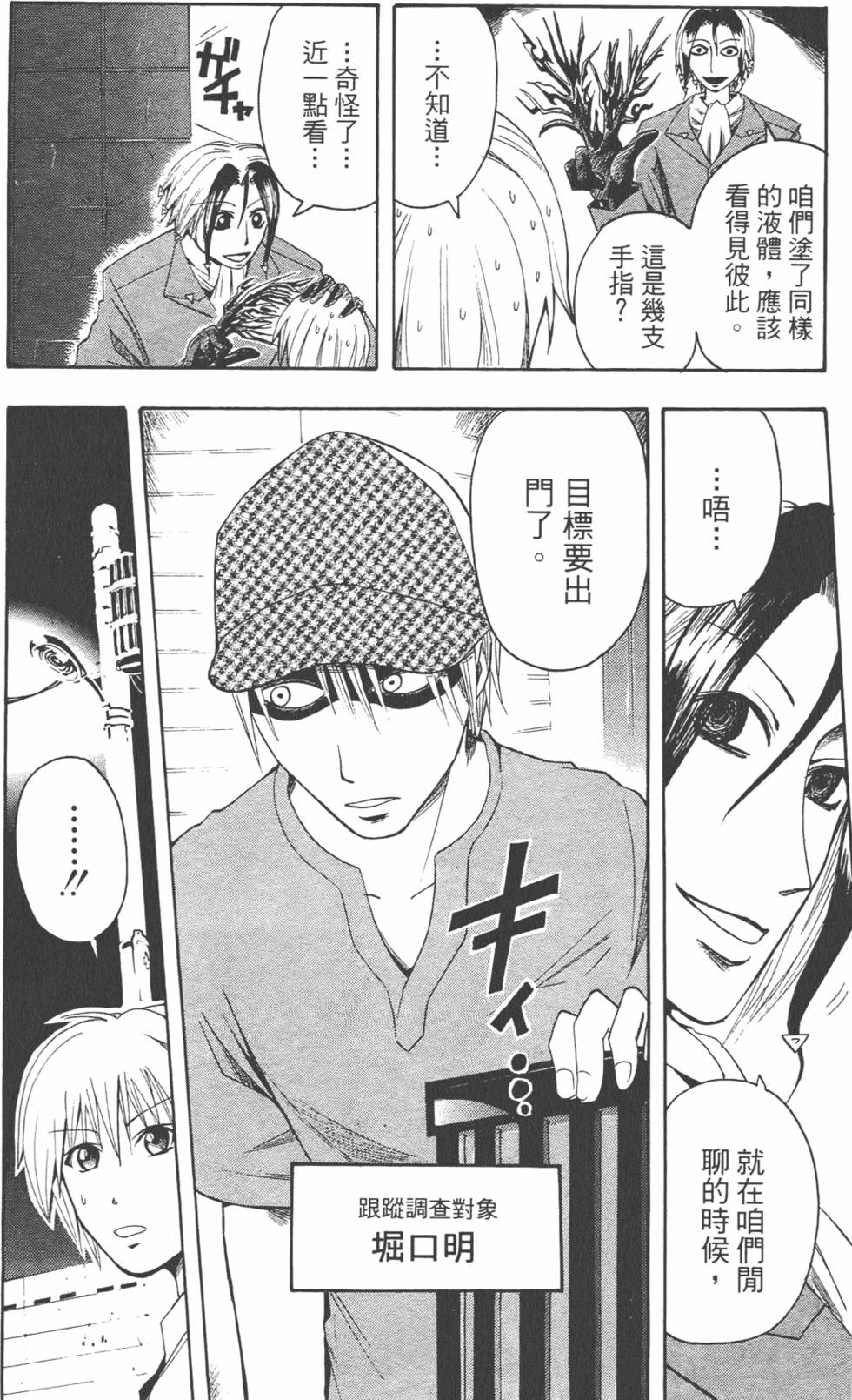 第53页