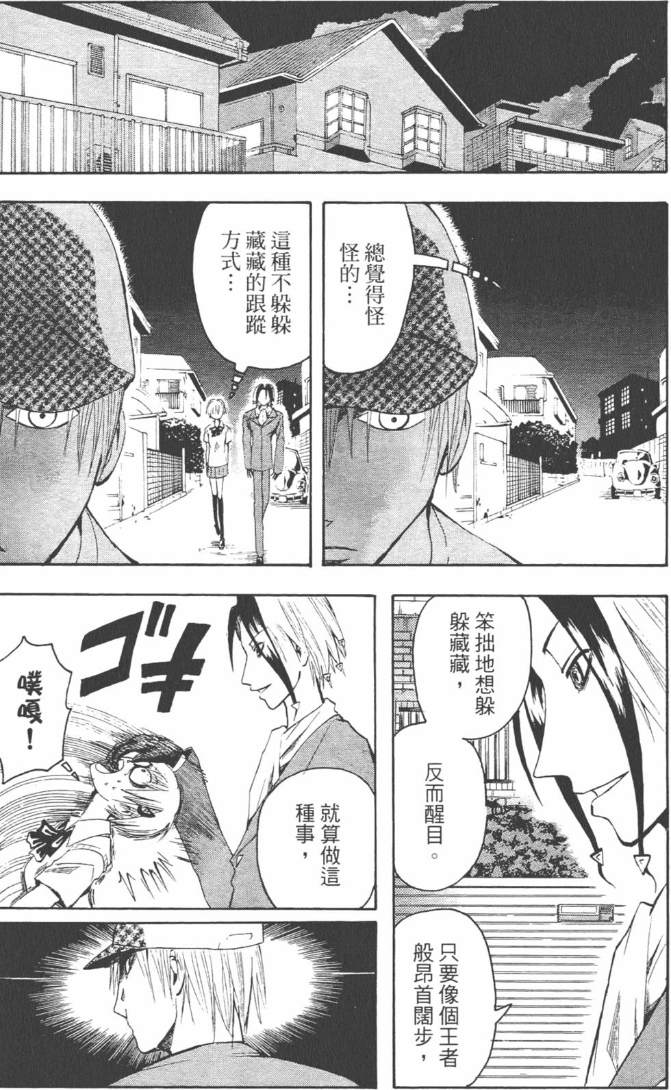第54页