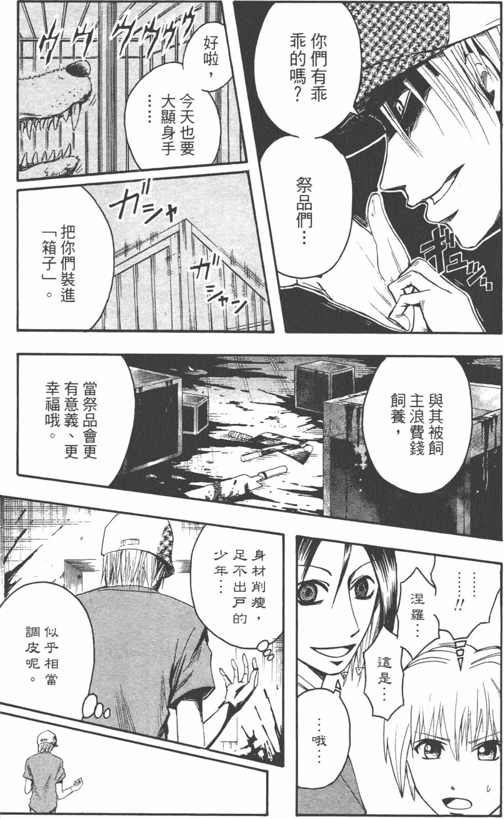 第58页