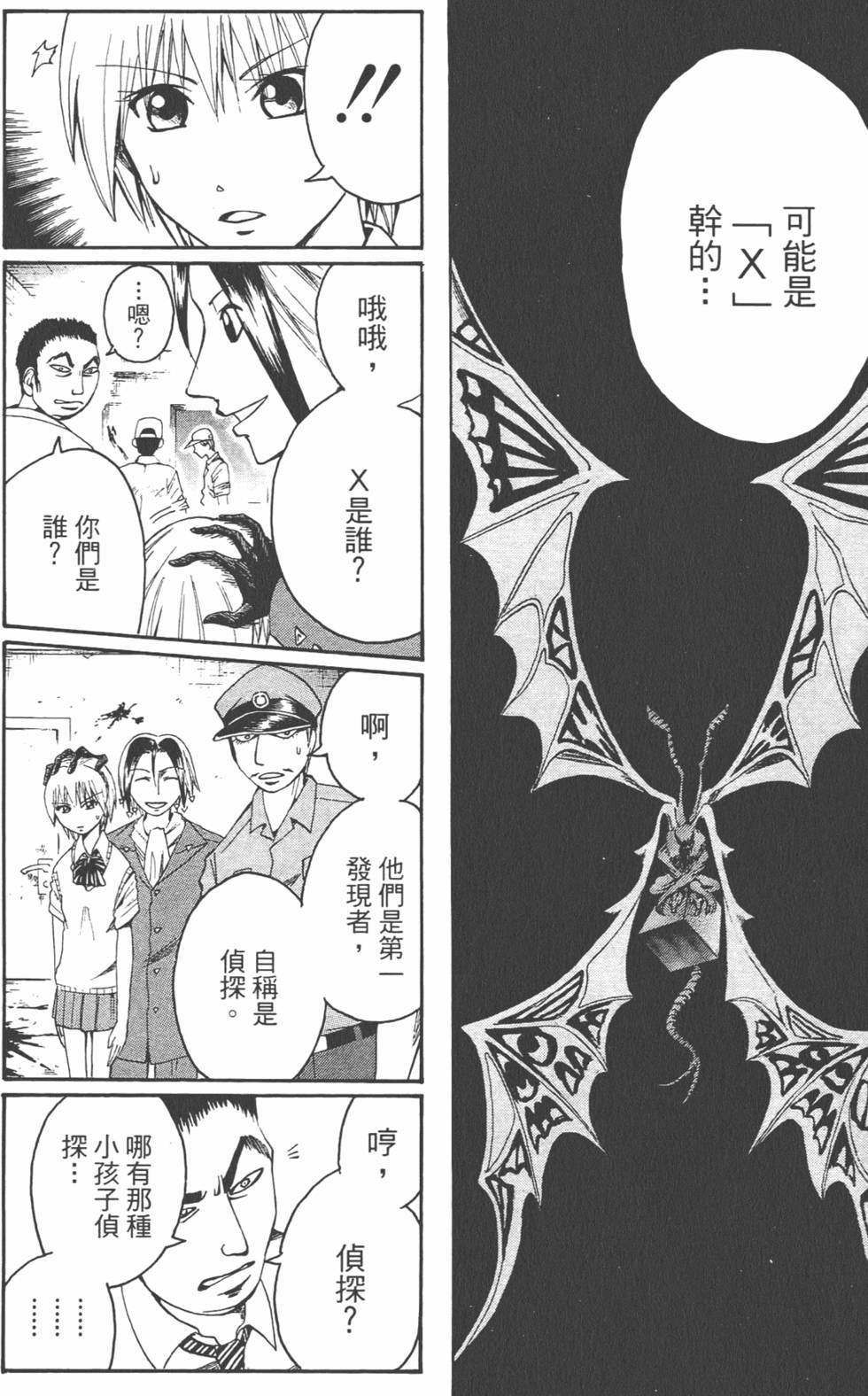 第63页