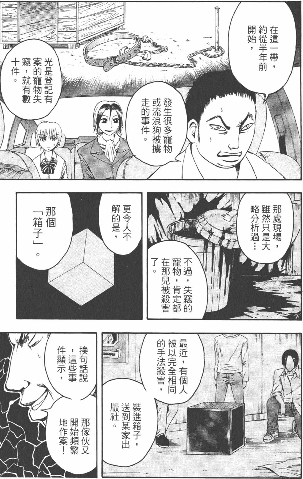 第66页