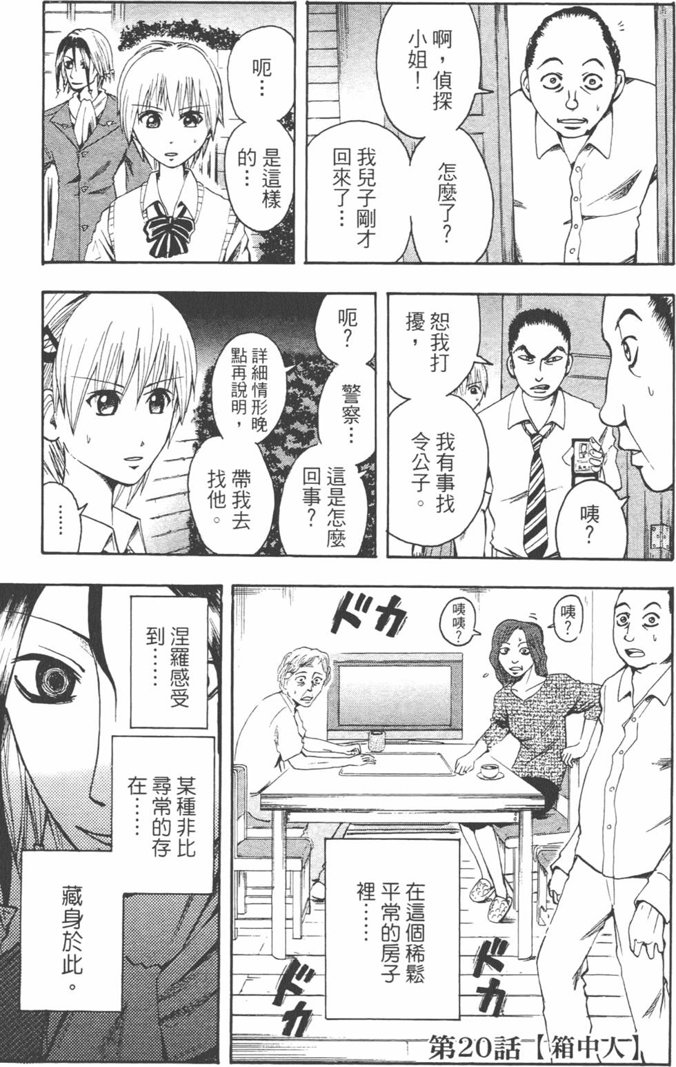 第70页
