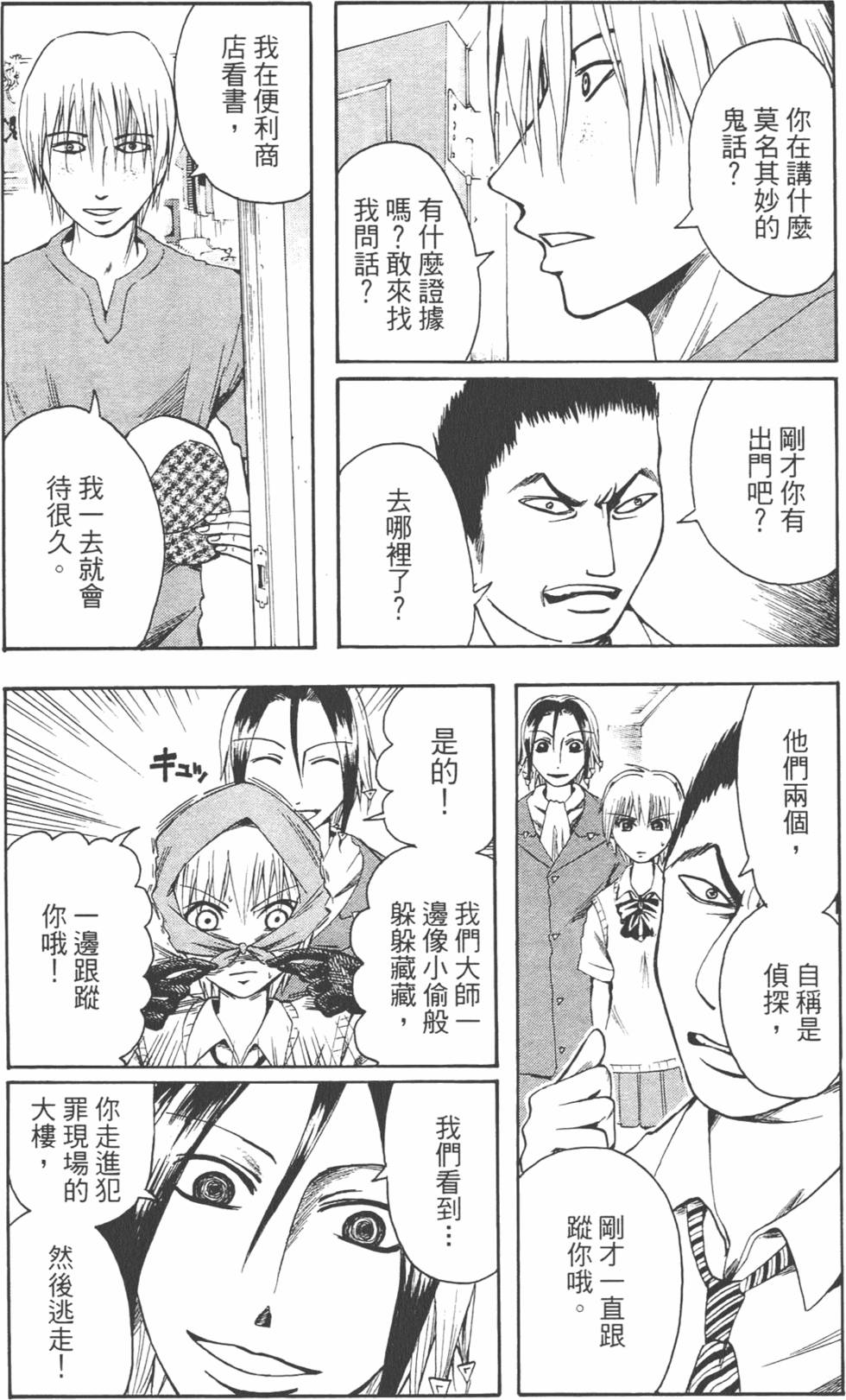 第73页