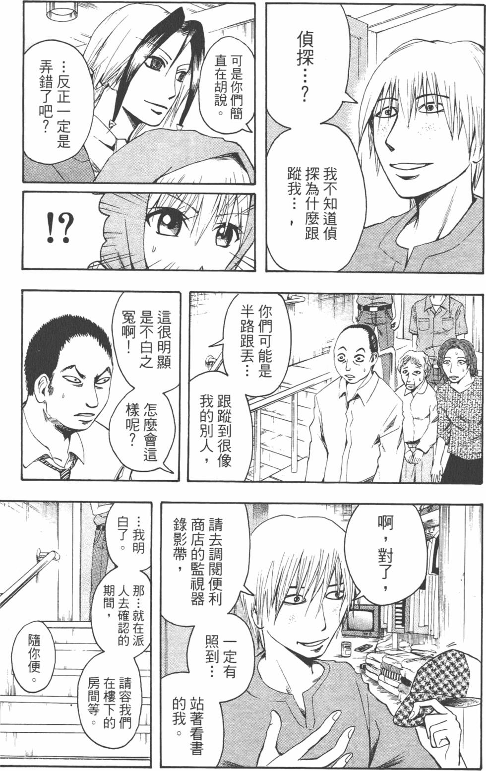 第74页