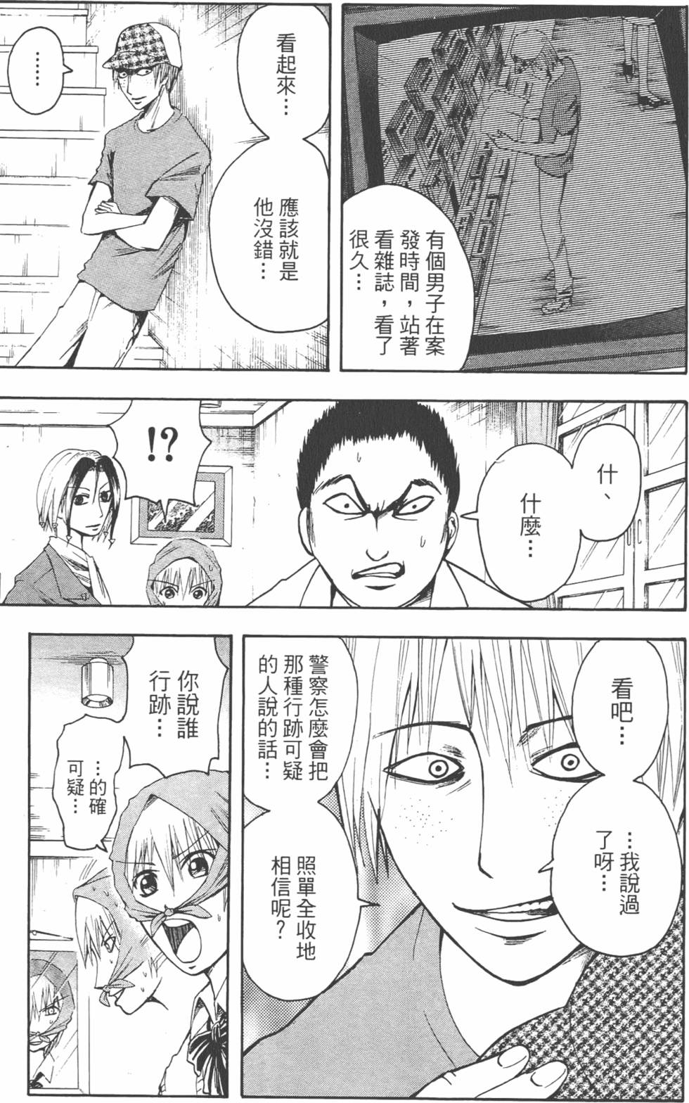第76页