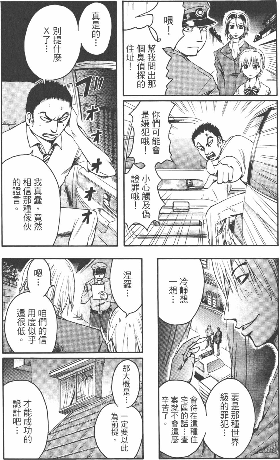 第79页