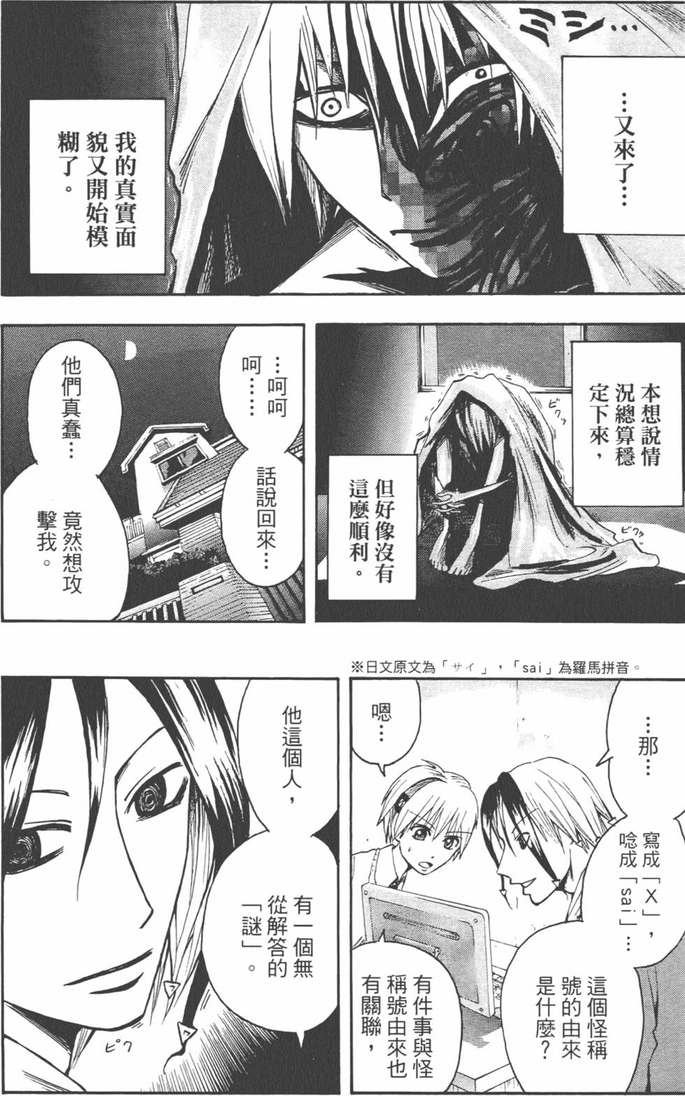 第83页