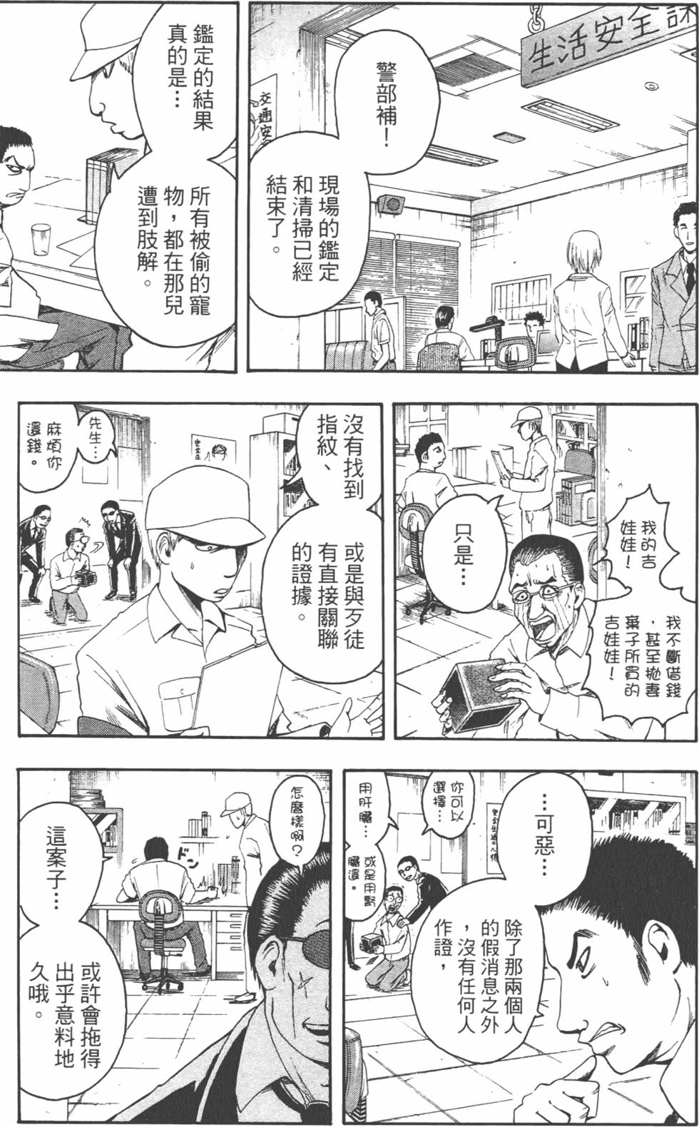 第84页