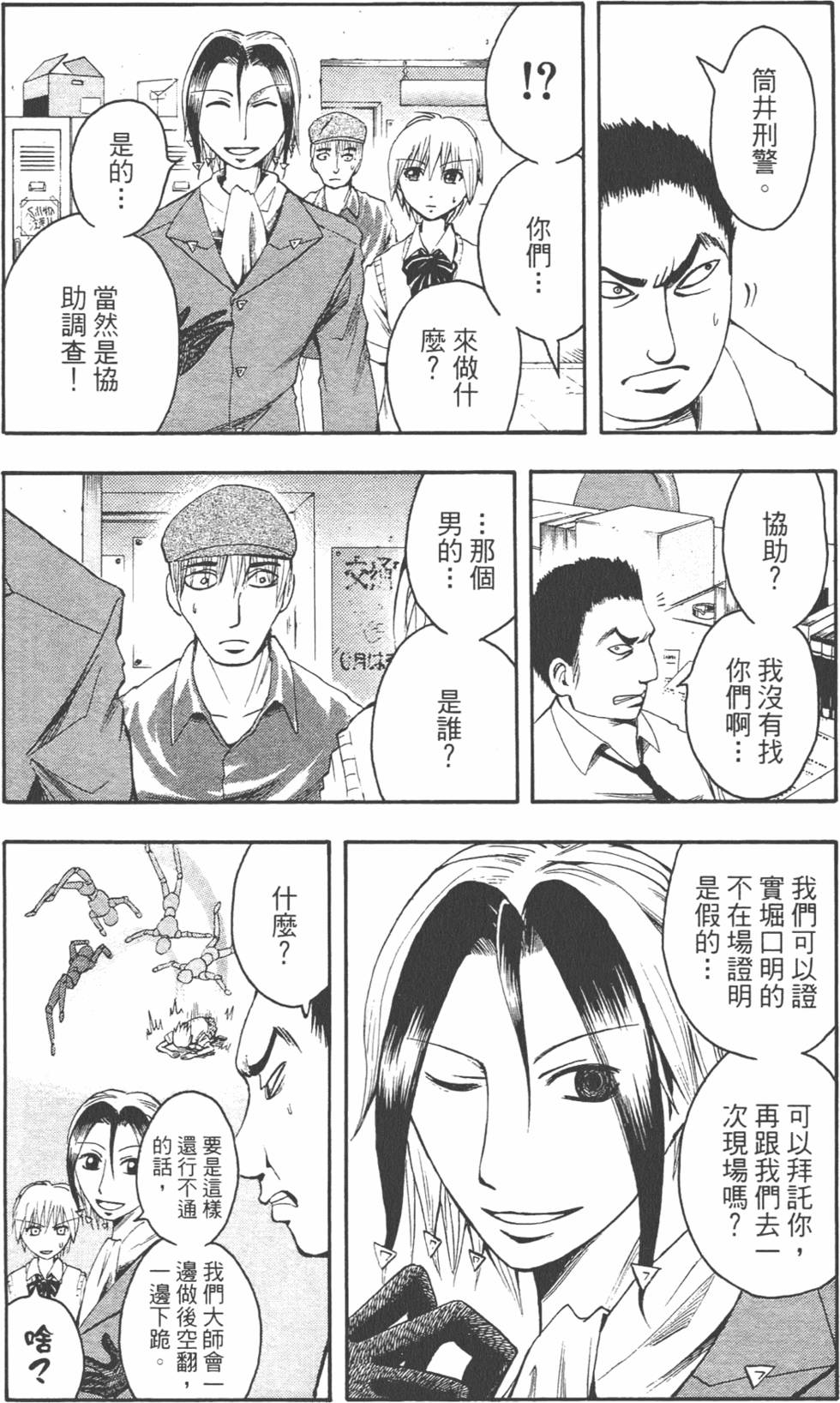 第85页
