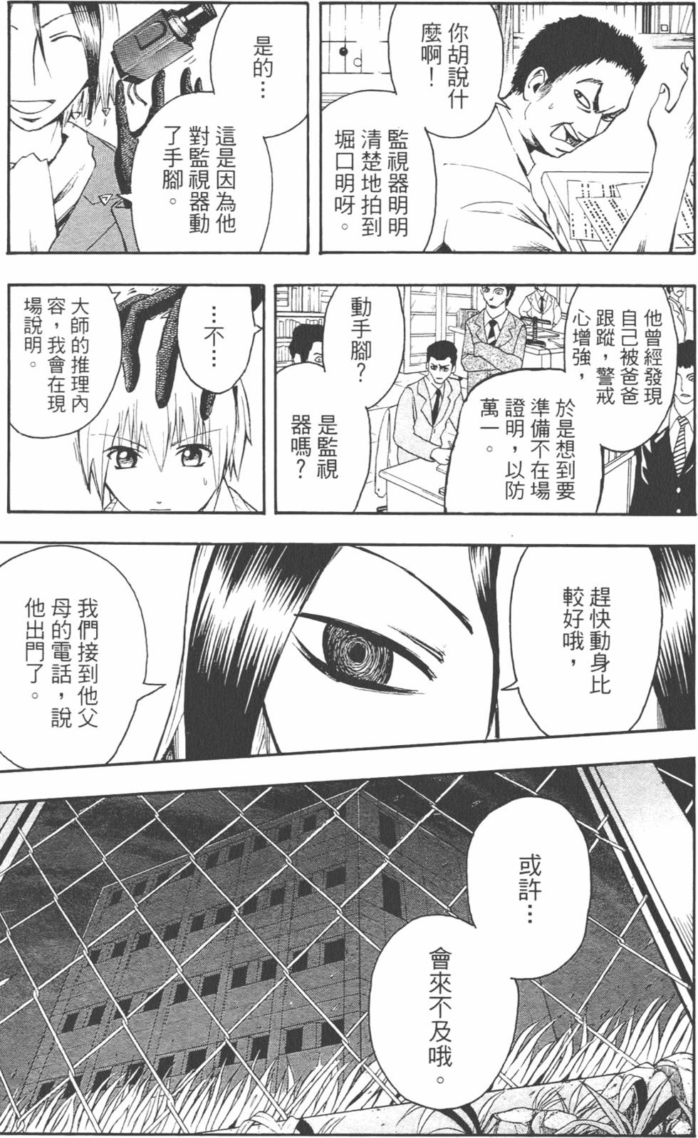 第86页