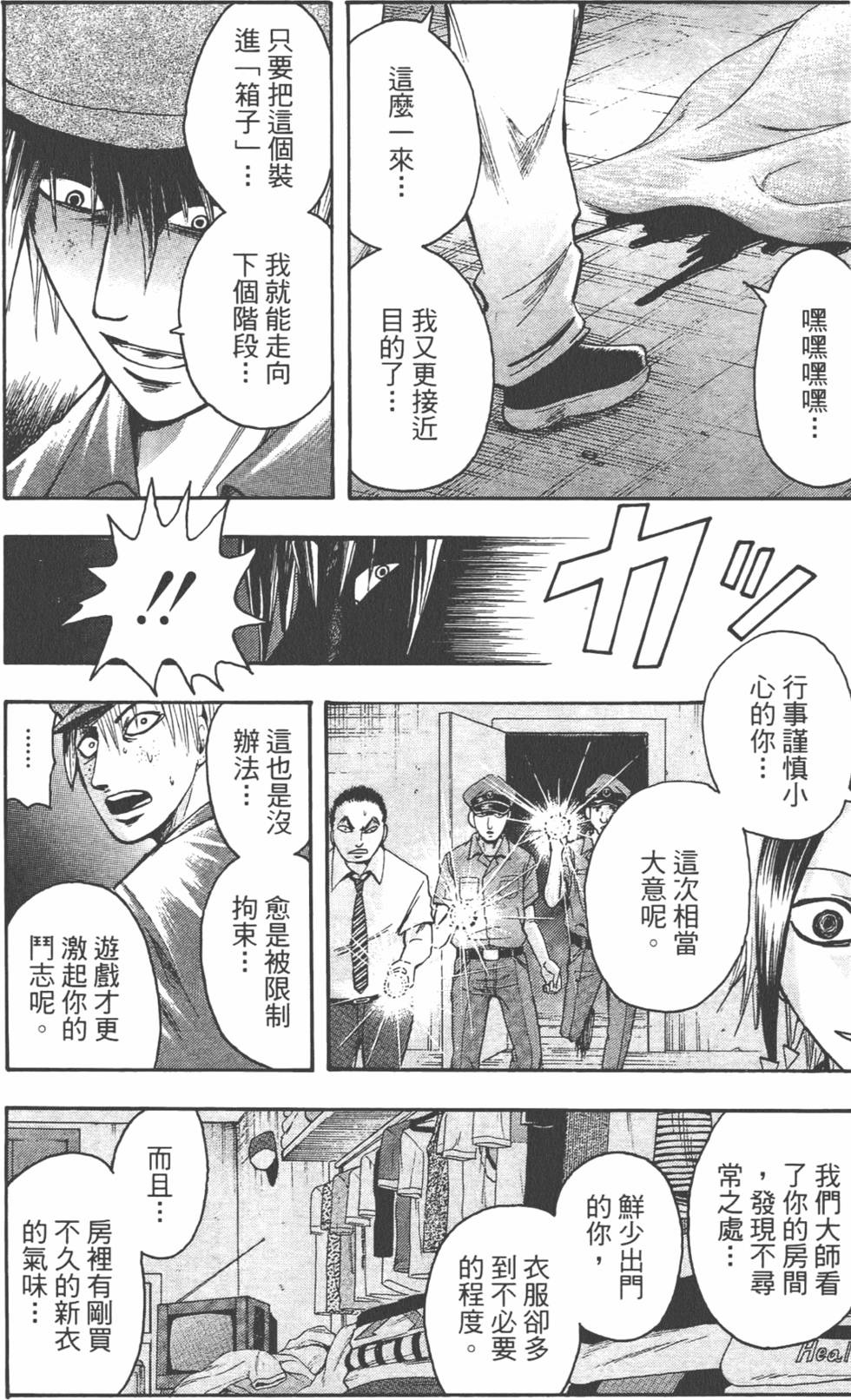 第87页