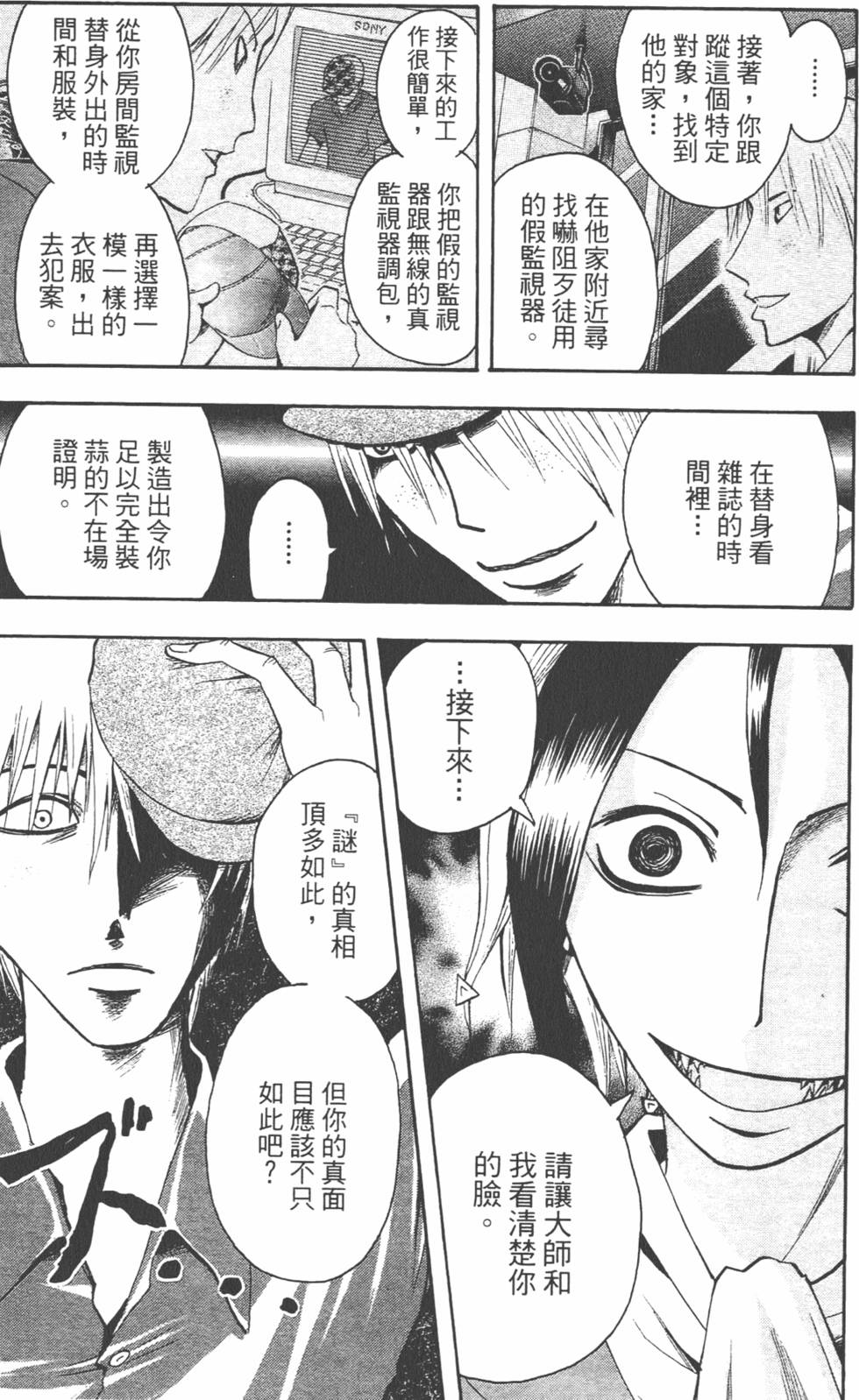 第90页