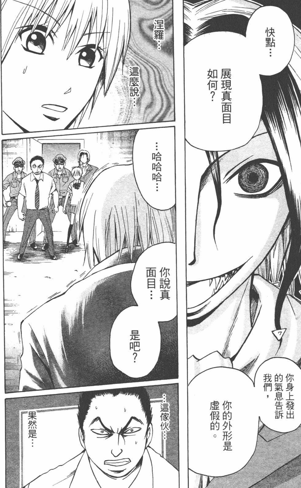 第93页