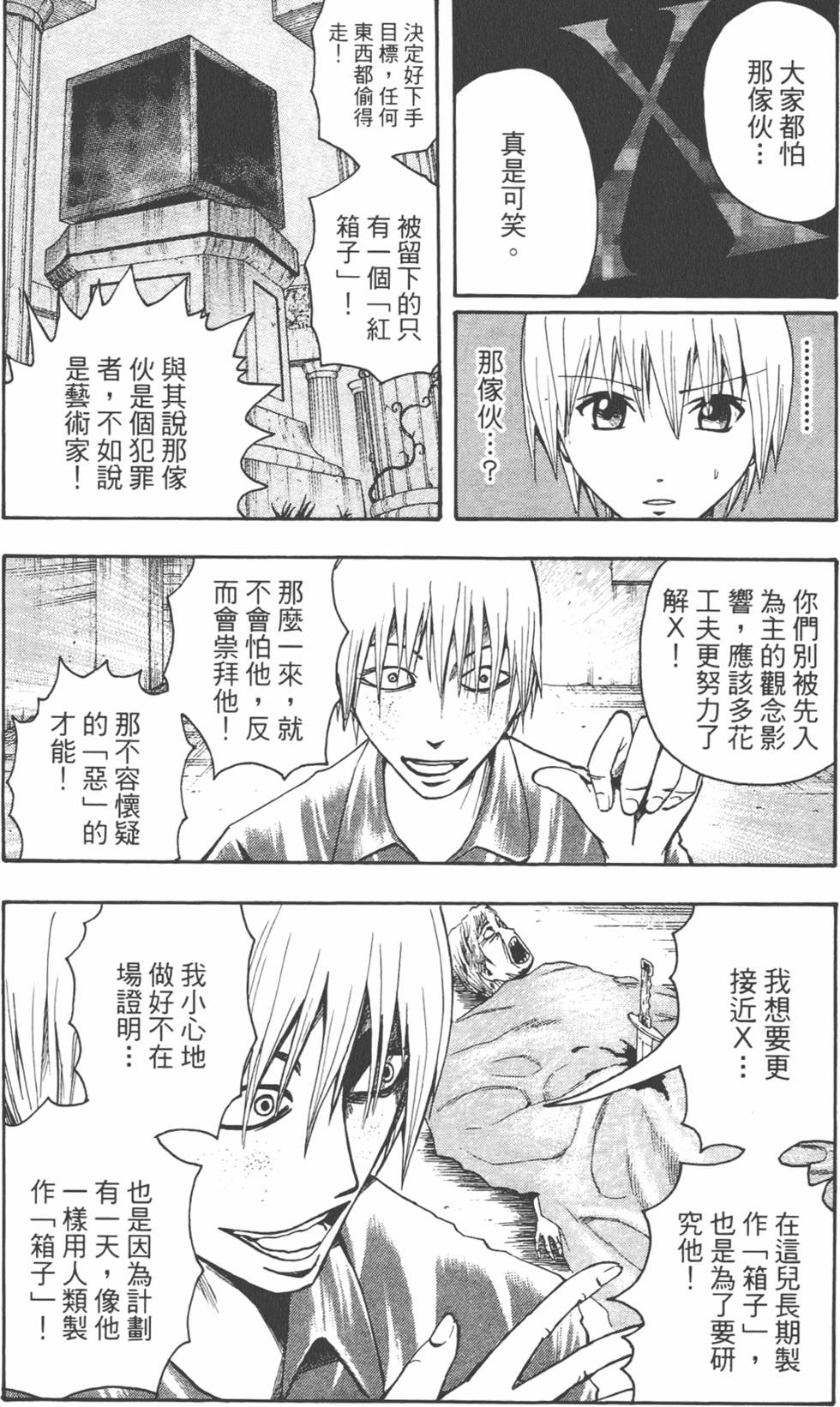 第95页