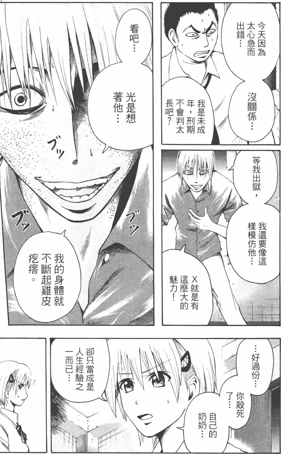 第96页