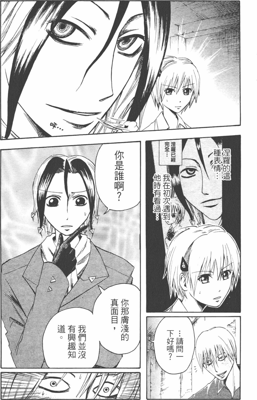 第97页