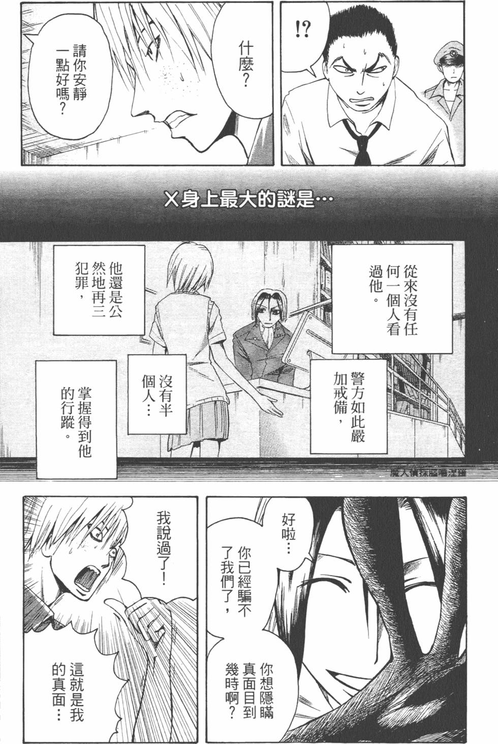 第98页