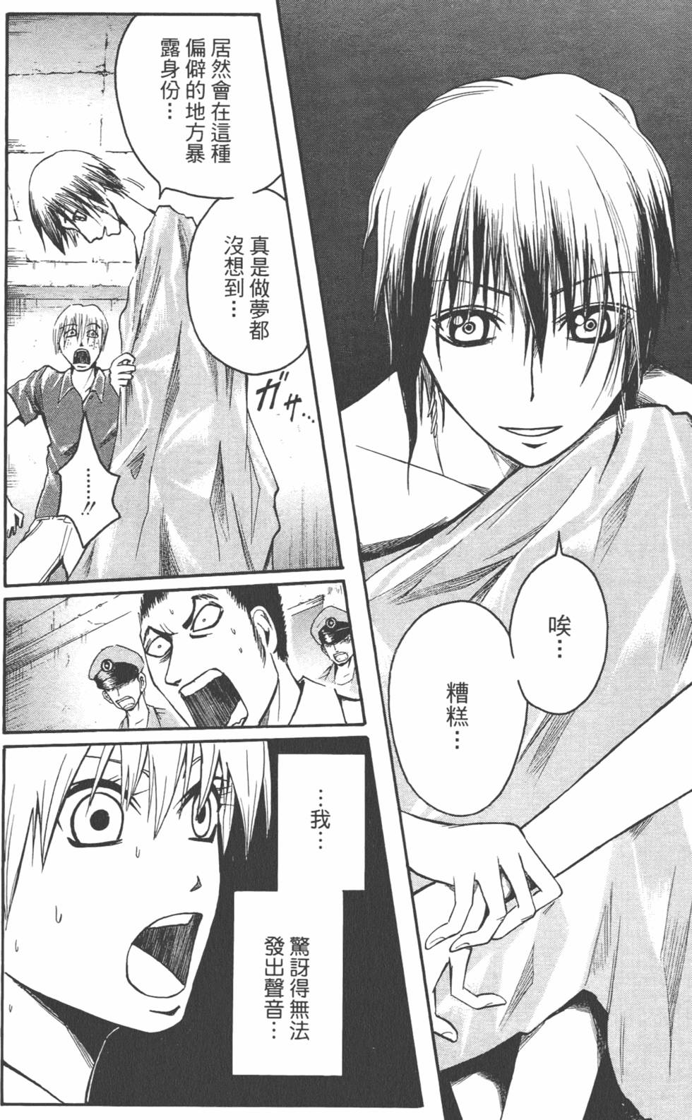 第103页