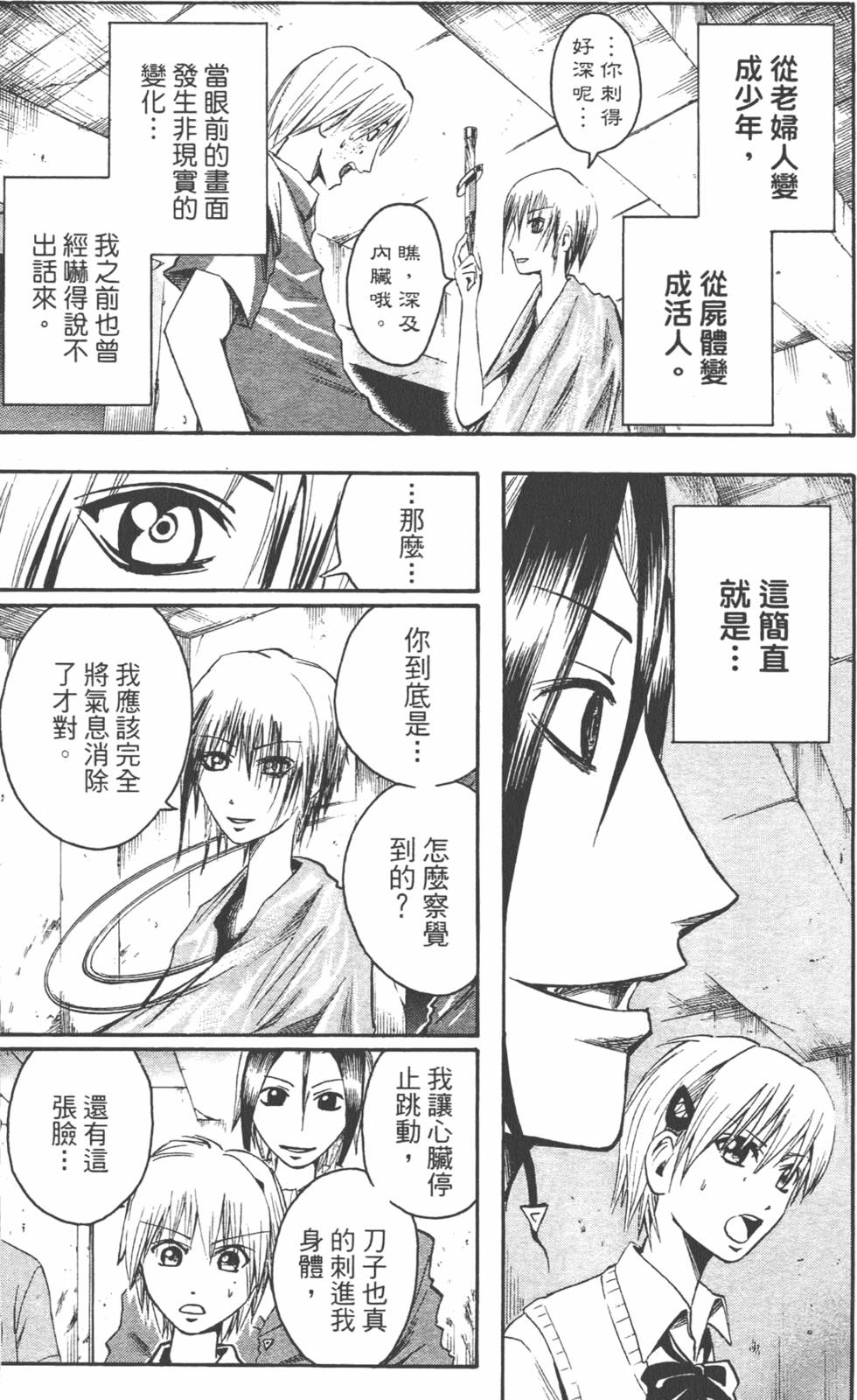 第104页