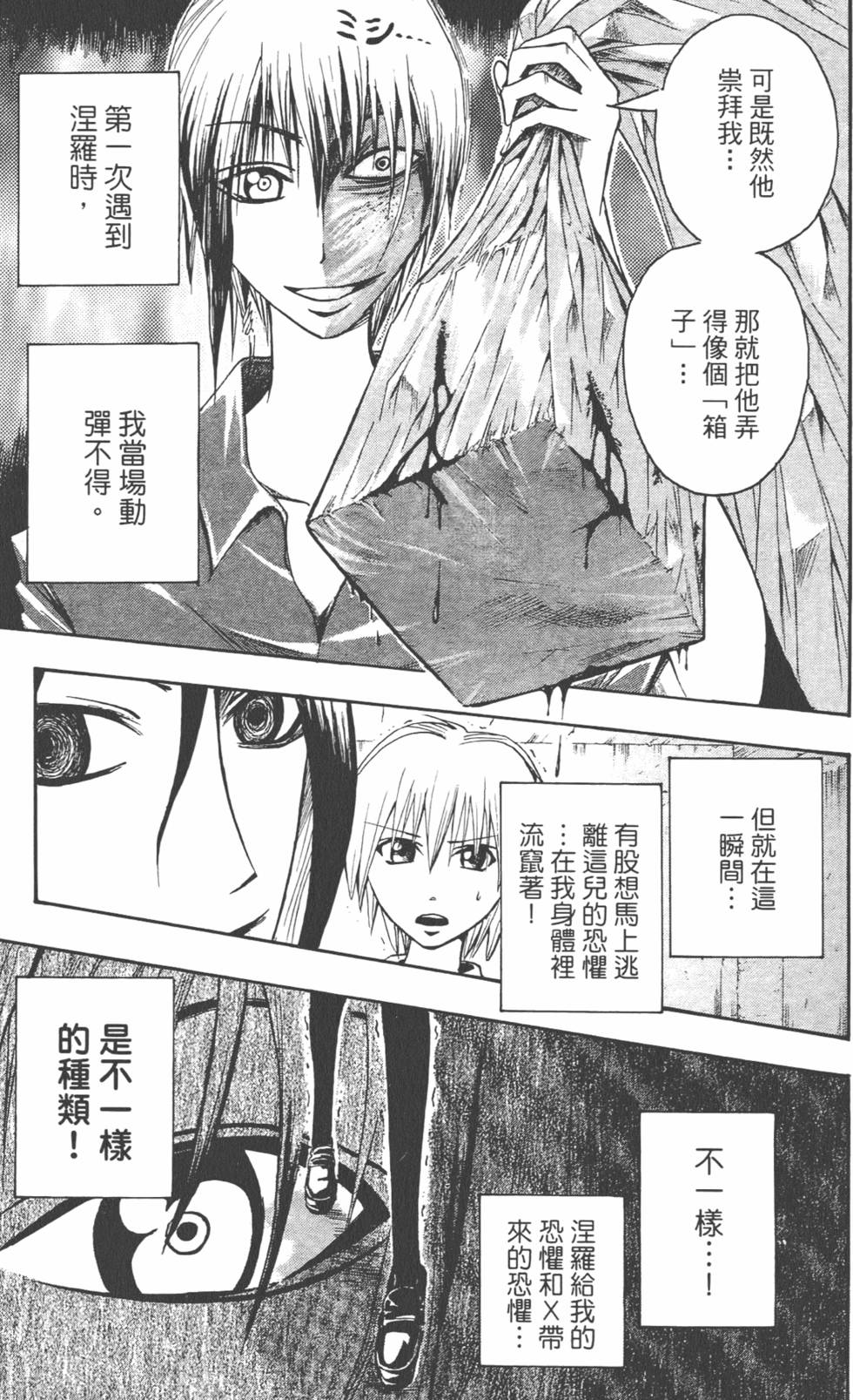 第110页