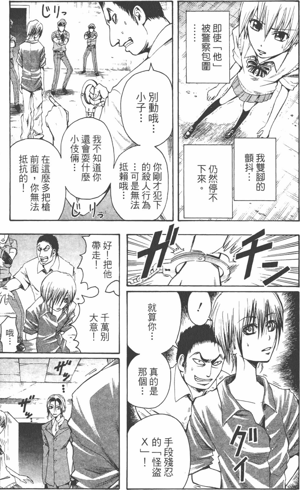 第113页