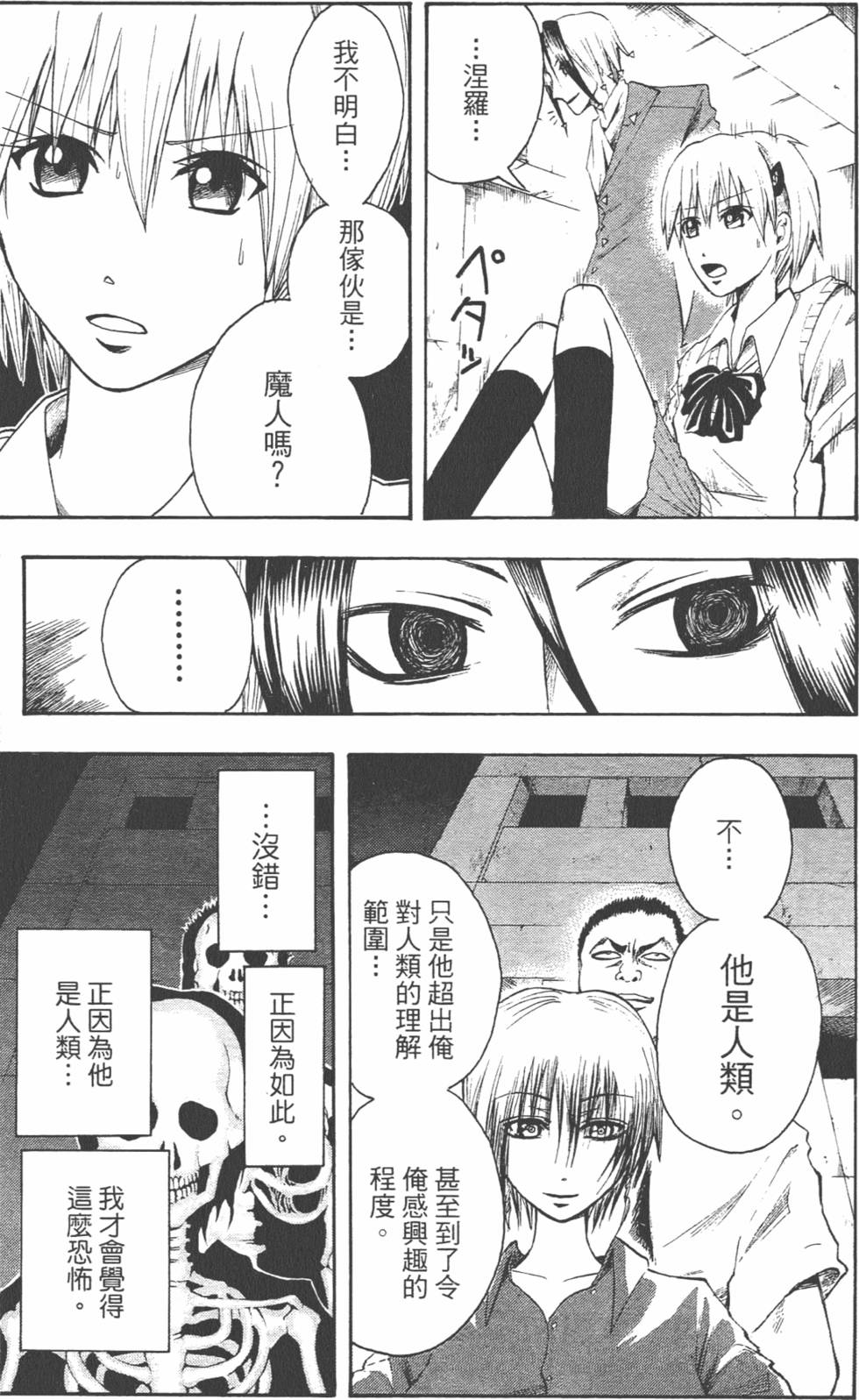 第115页