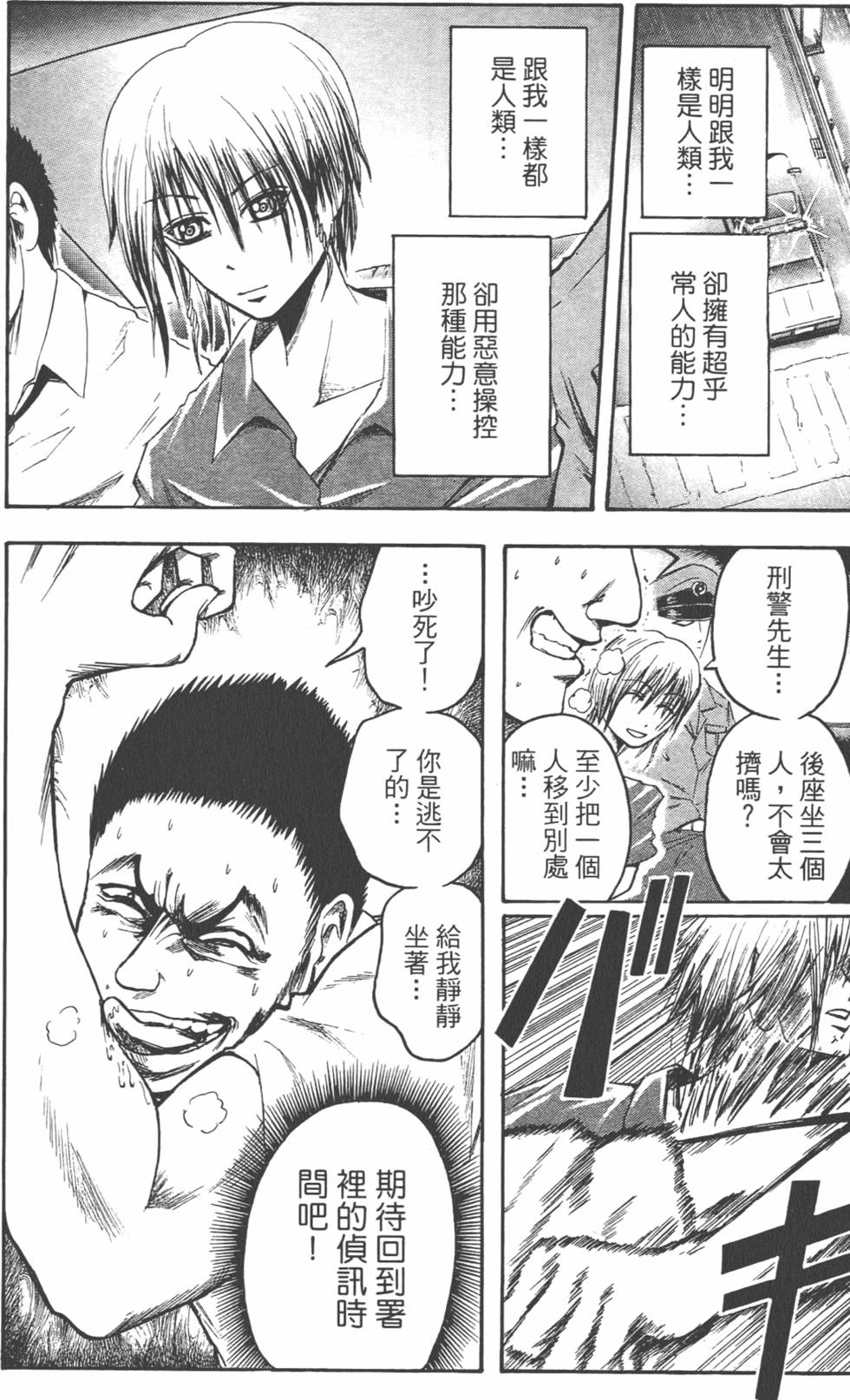 第116页