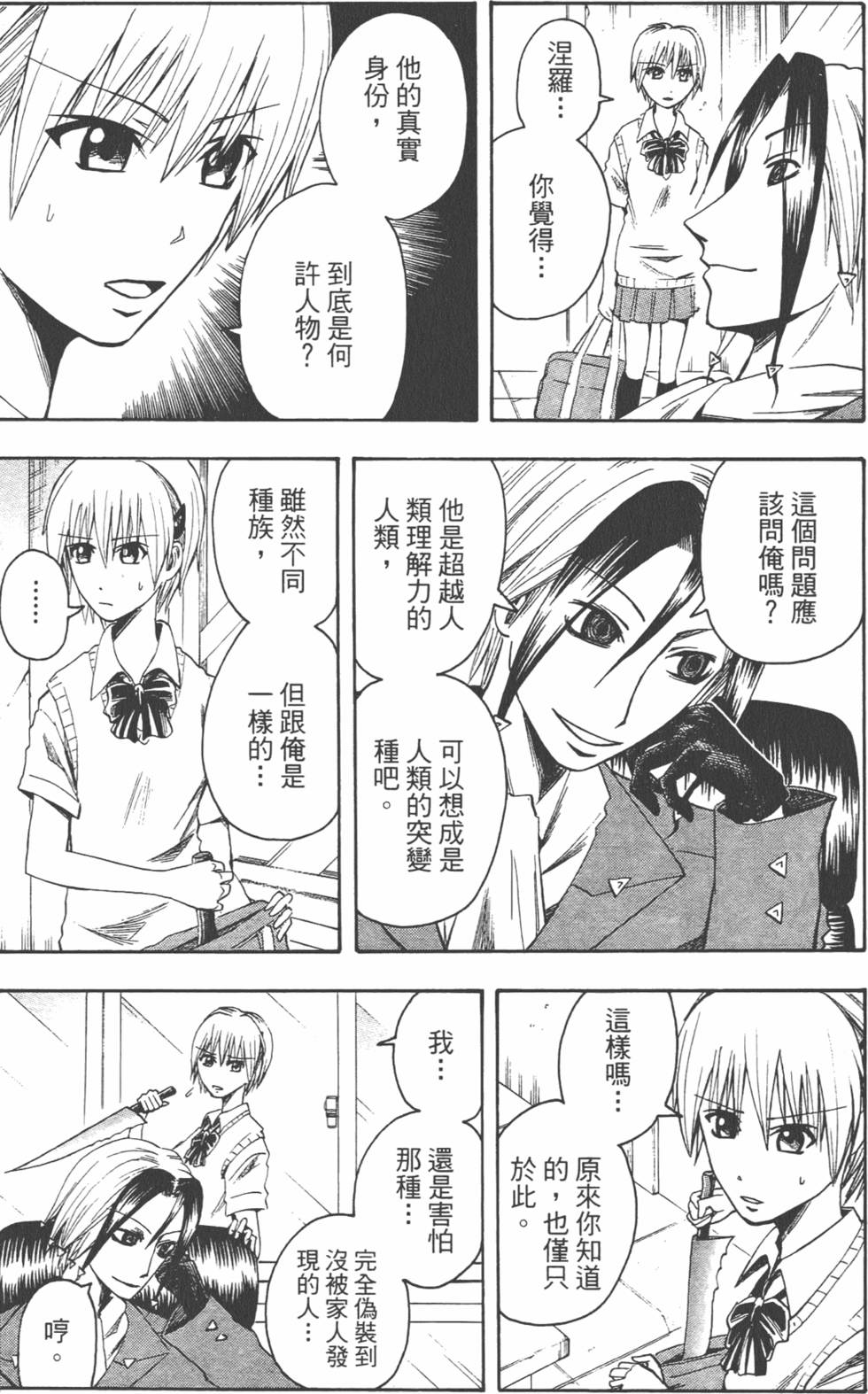 第121页