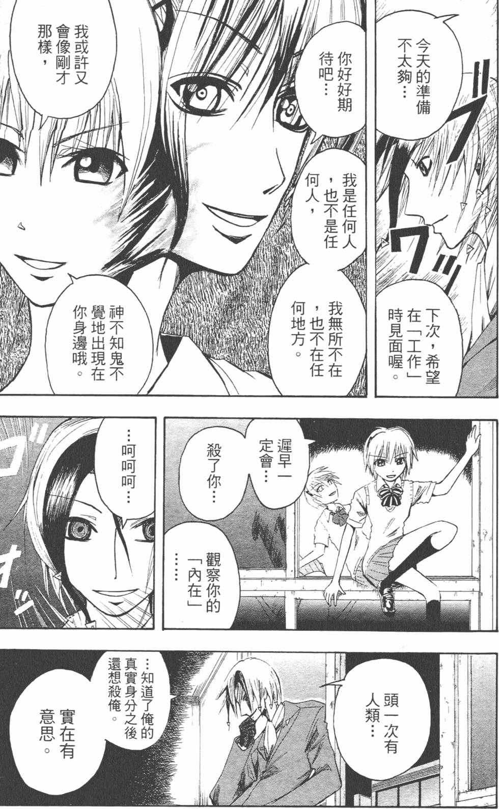 第127页