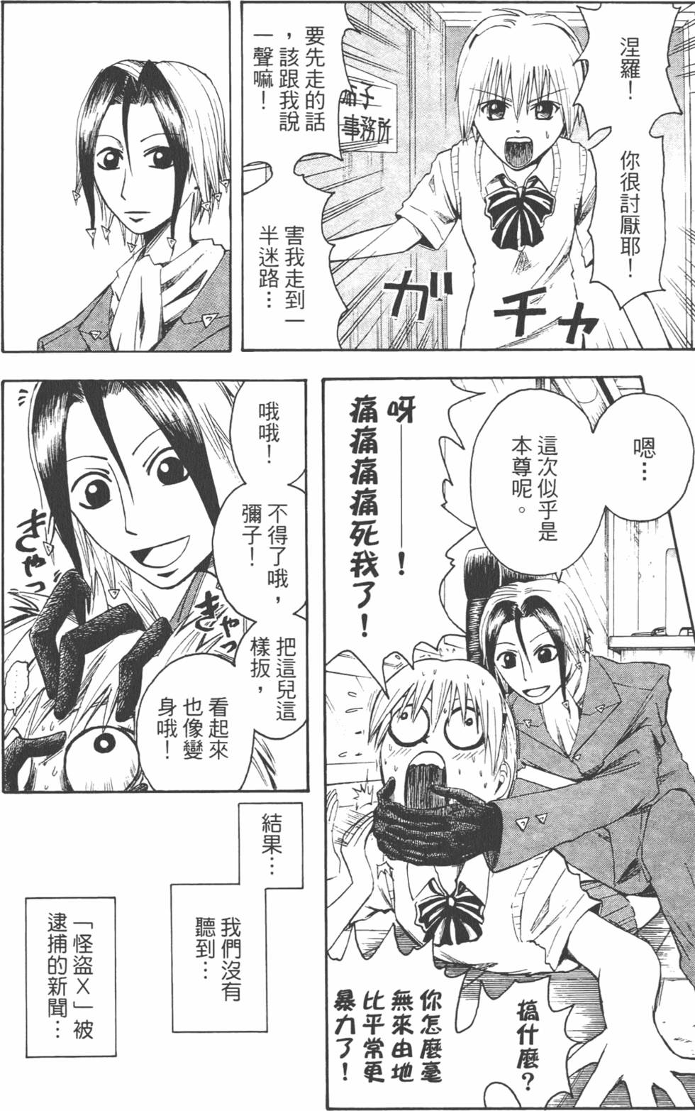 第128页
