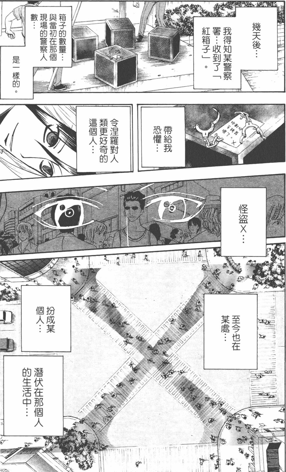 第129页