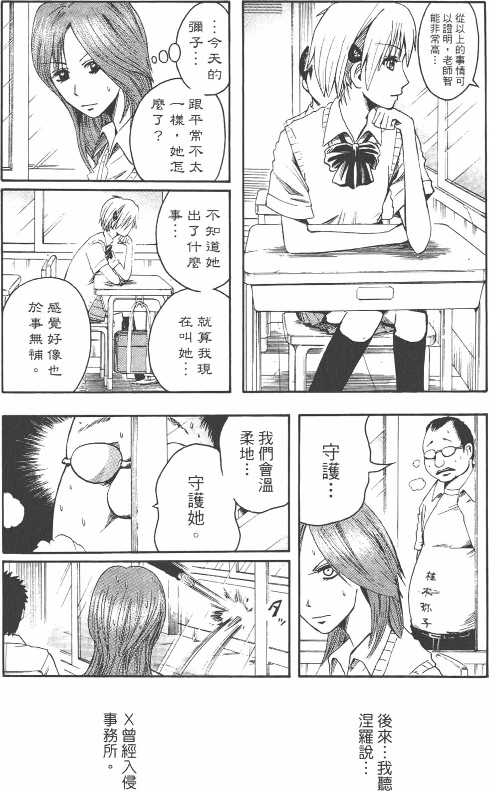 第132页