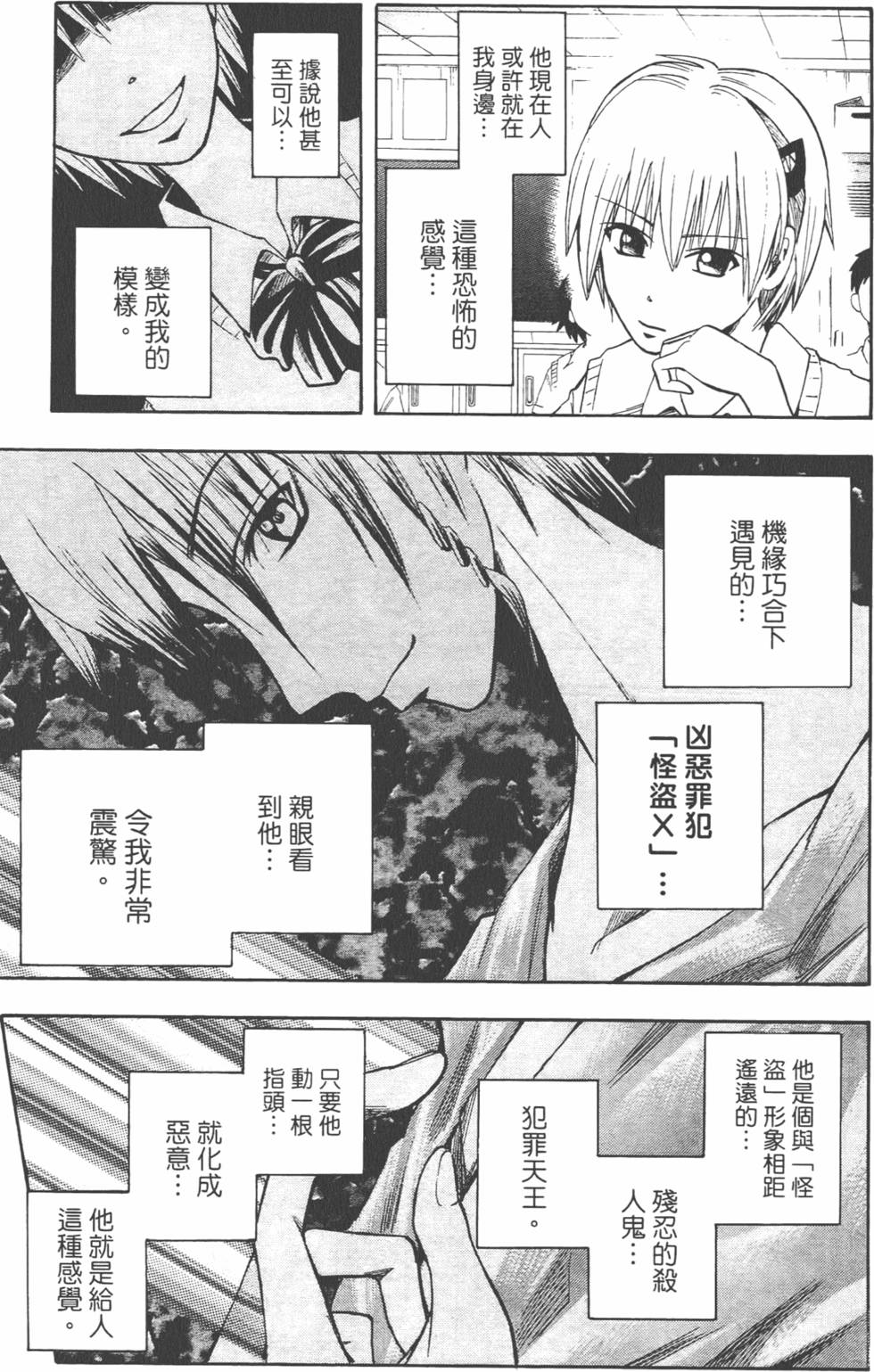 第133页