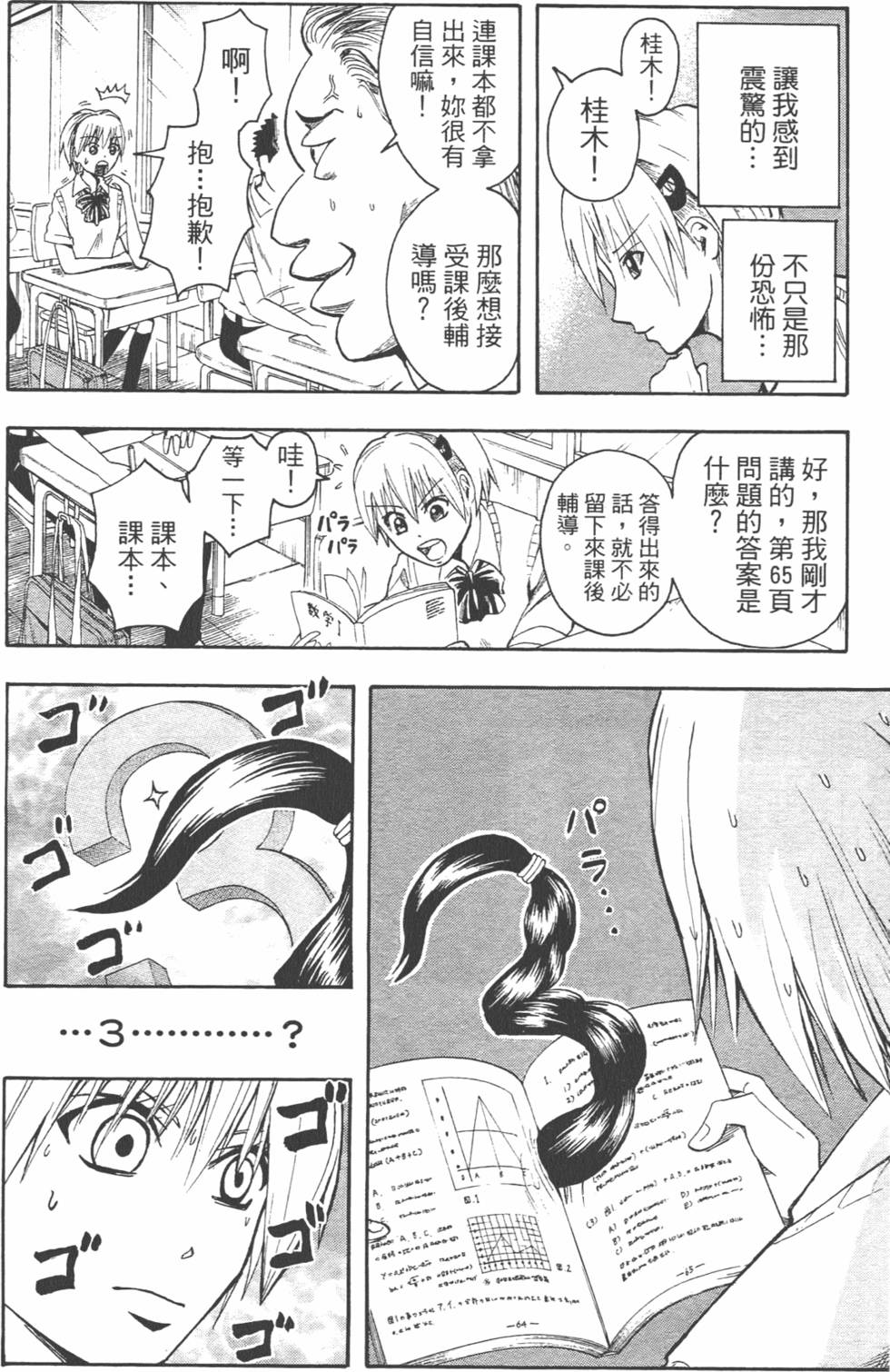 第134页