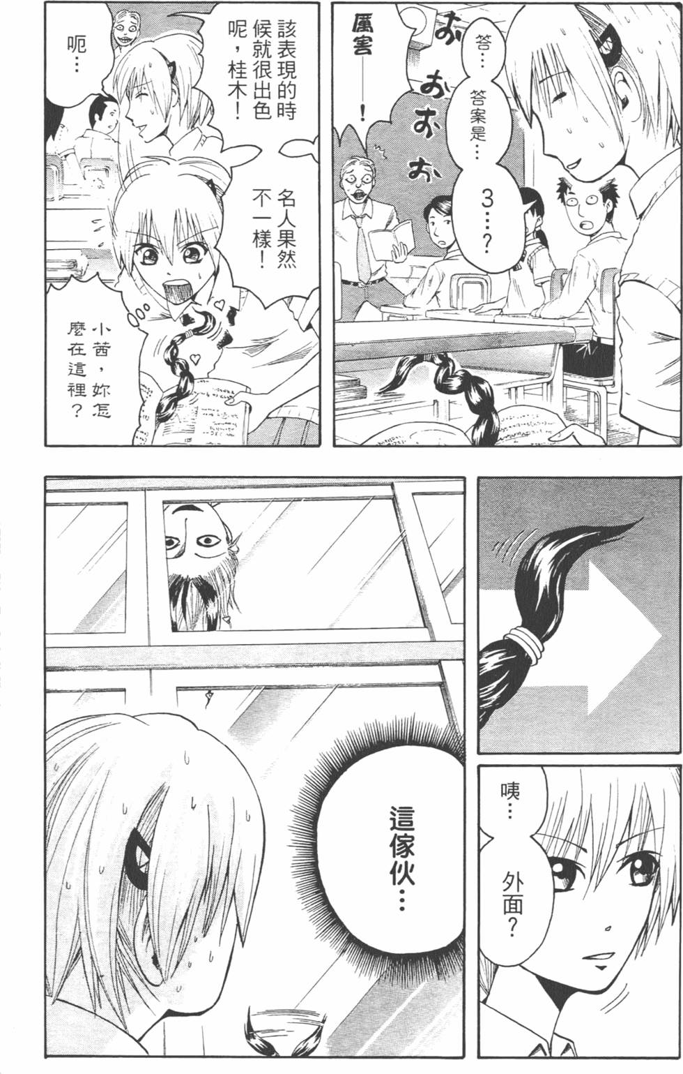 第135页