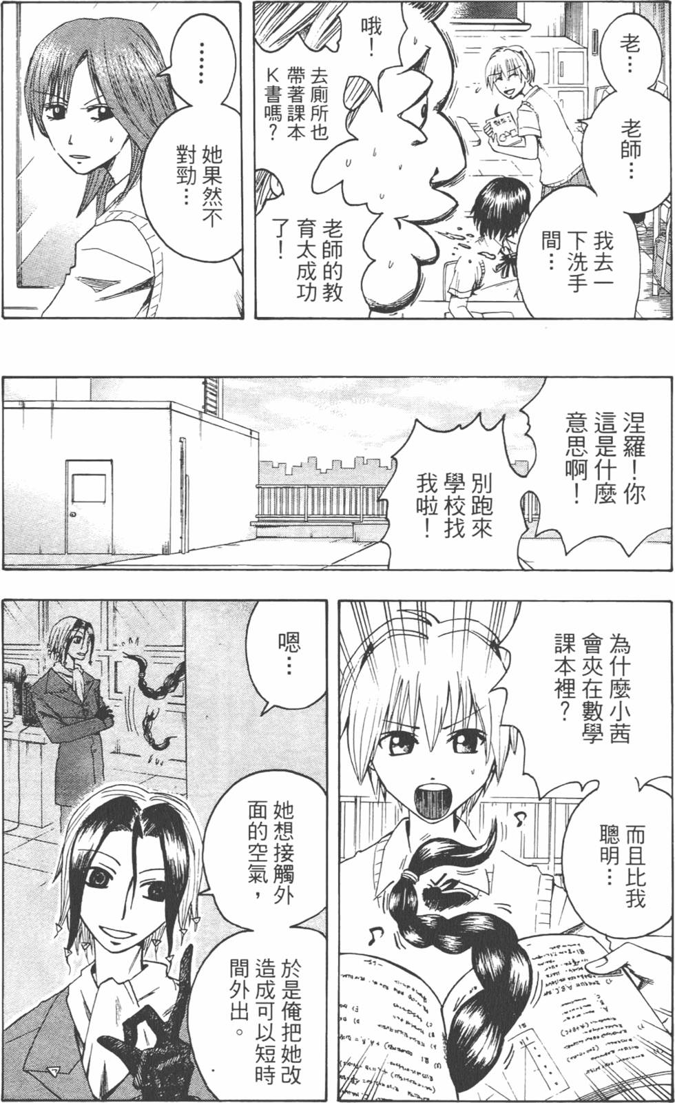第136页