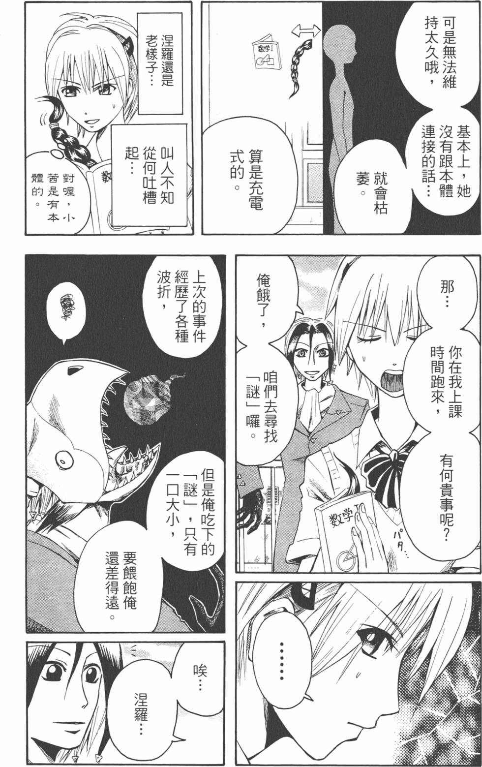 第137页