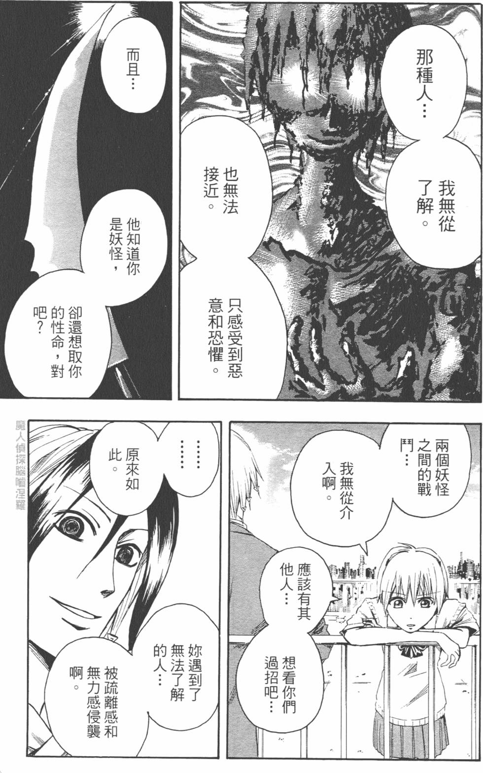 第139页