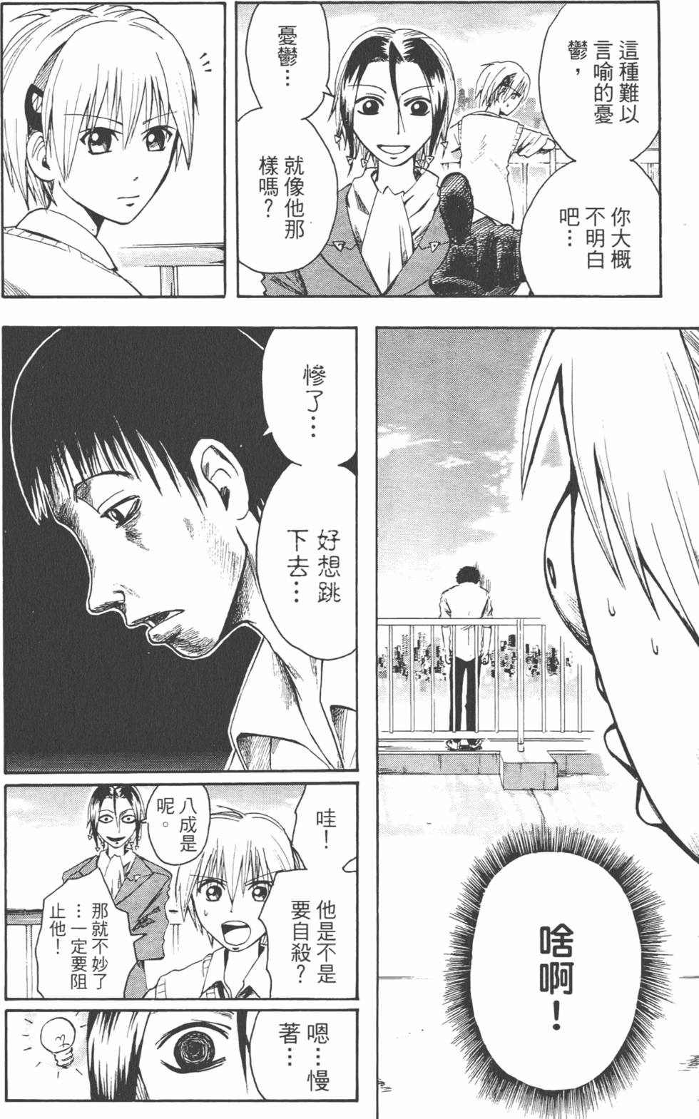 第140页