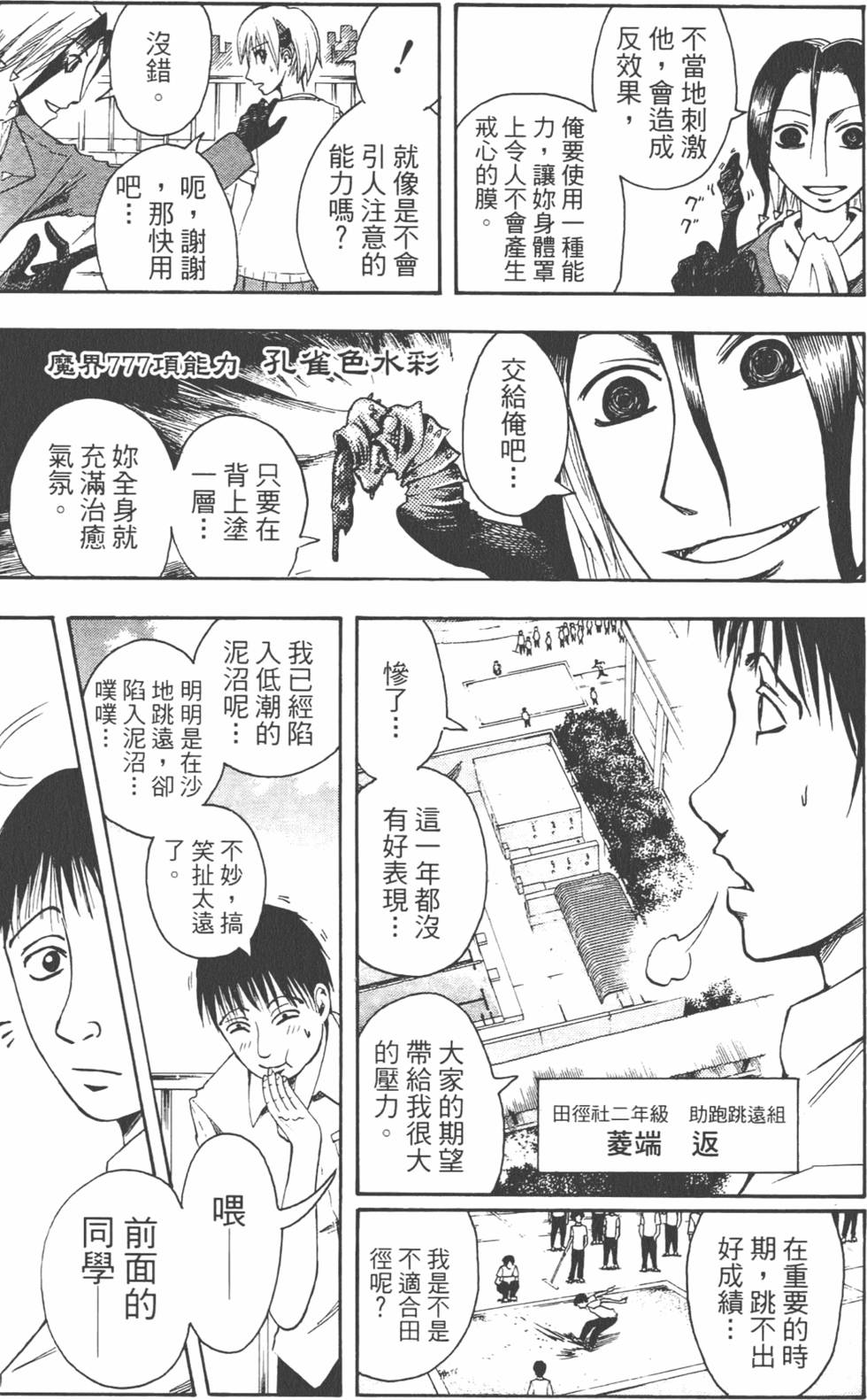 第141页